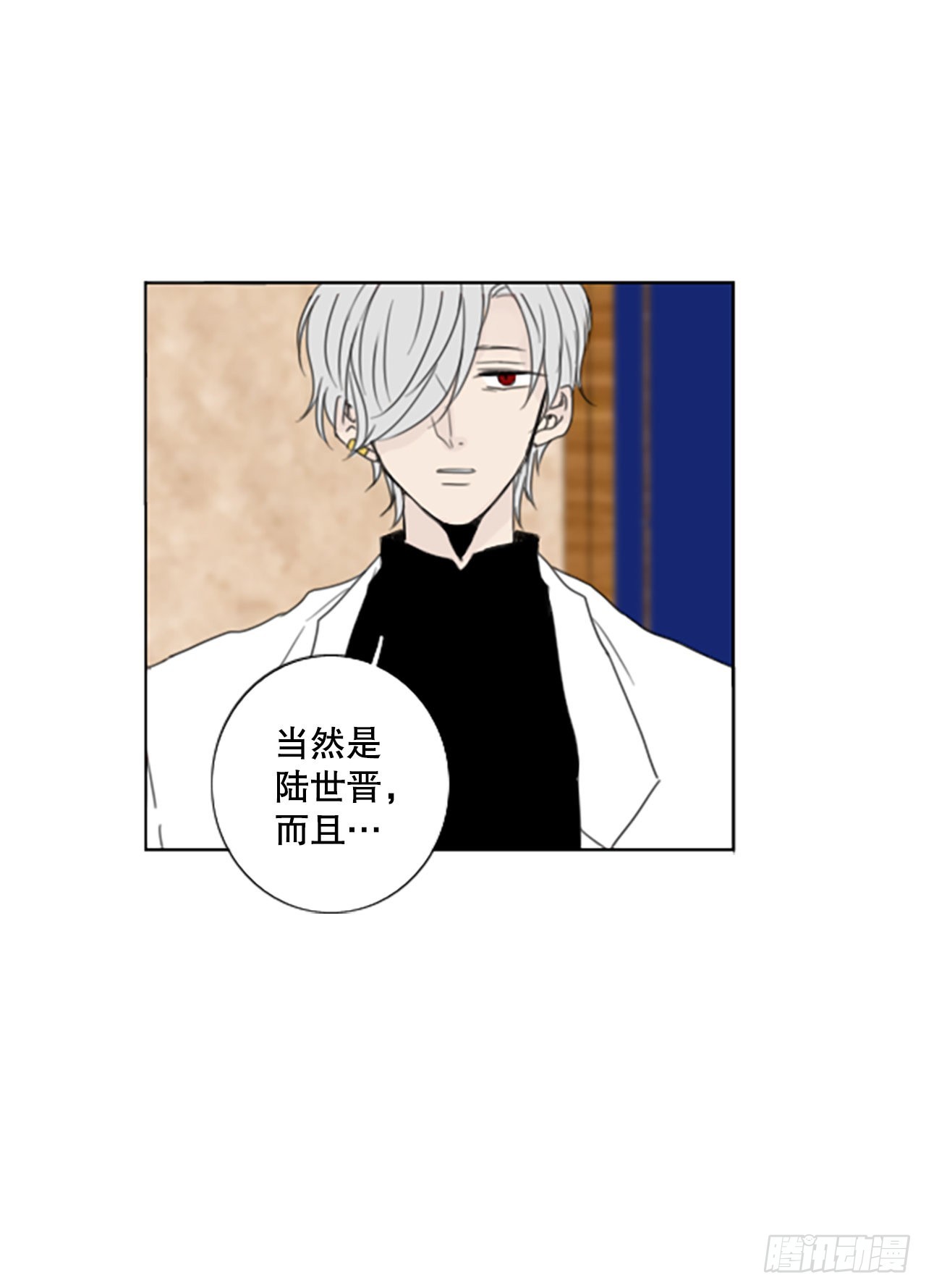 41.五年前的事件(3)-第45话