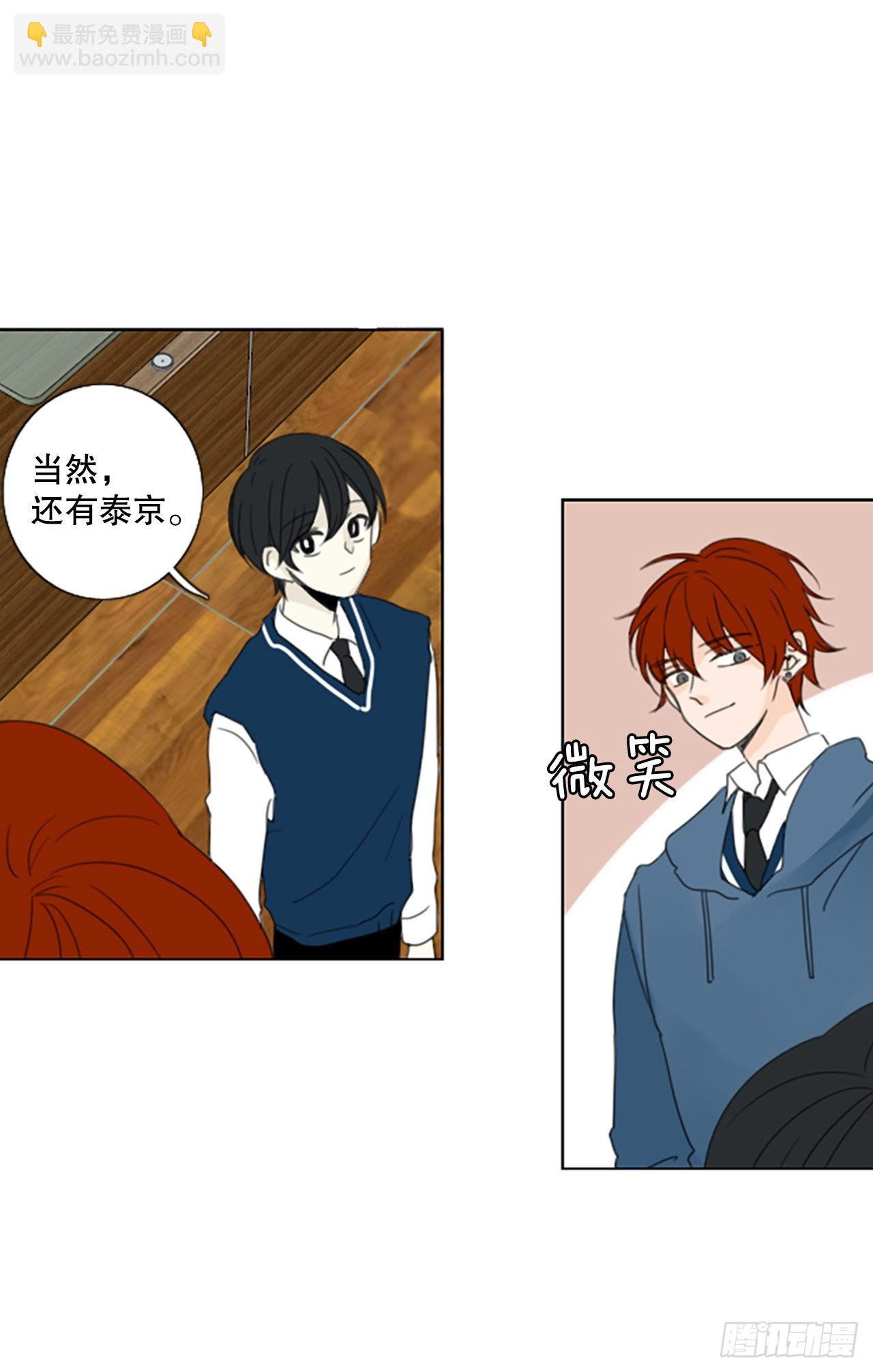 41.五年前的事件(3)-第45话