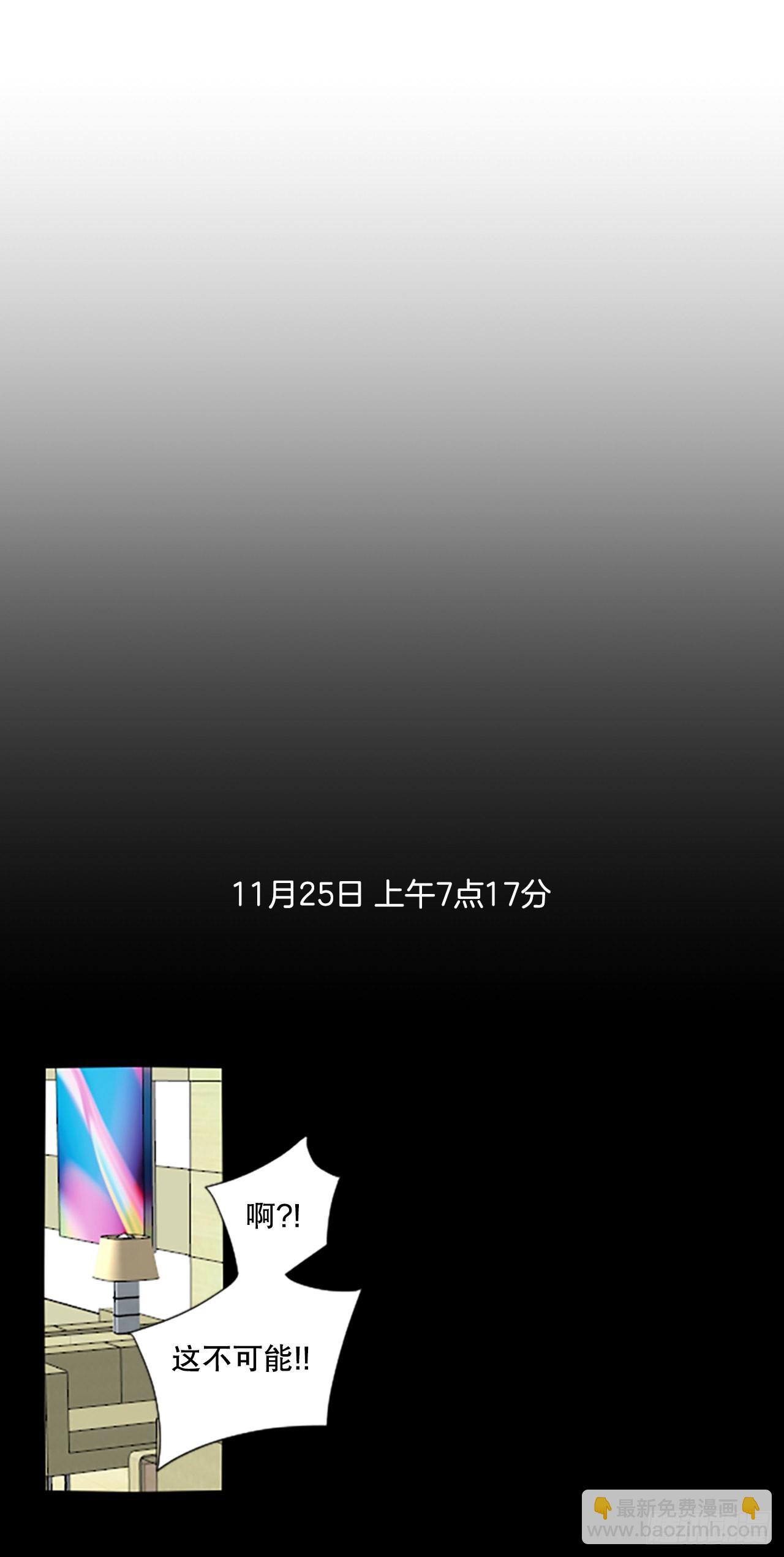 43.第三块拼图（2）-第47话