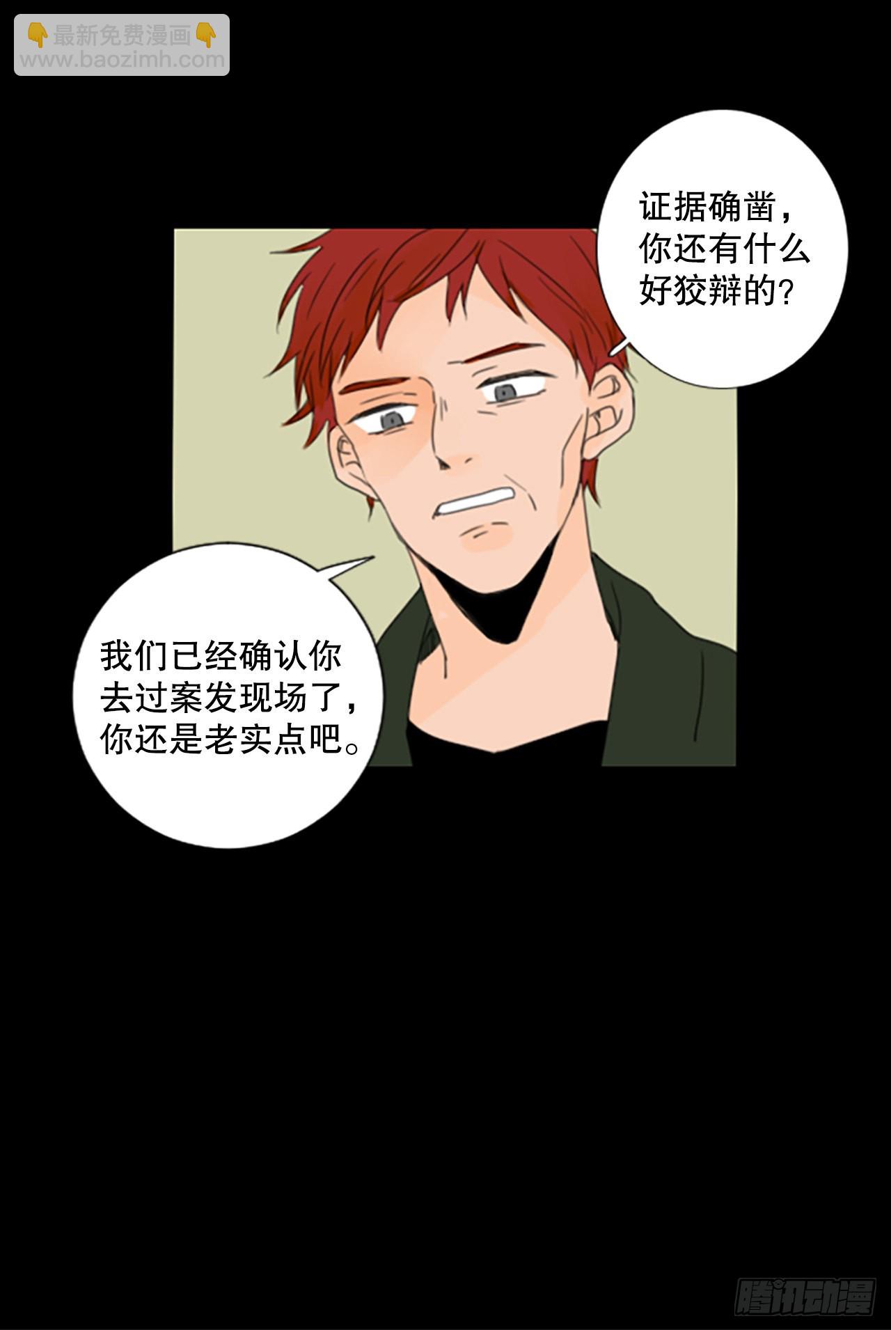 43.第三块拼图（2）-第47话