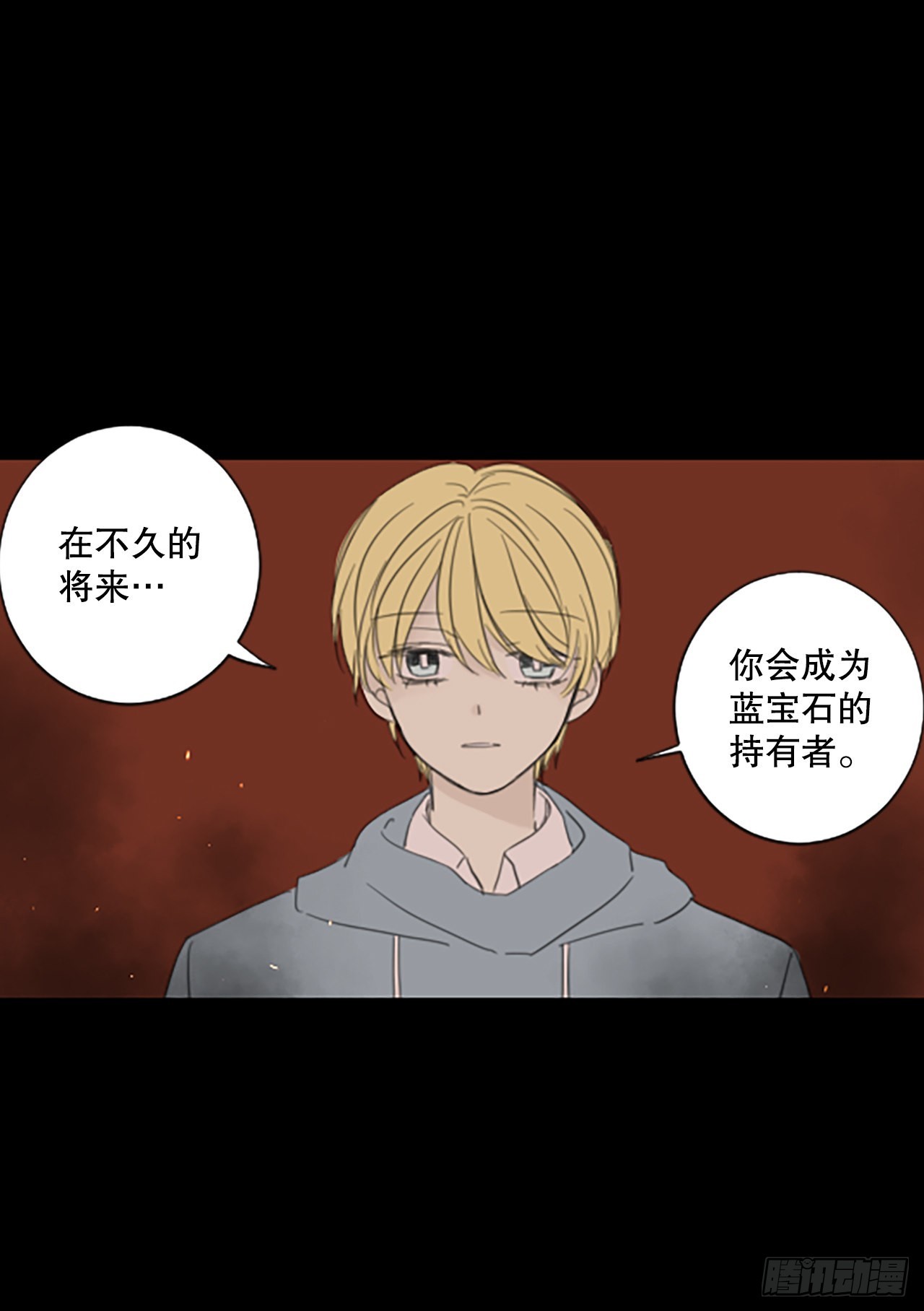 45.第三块拼图（4）-第49话