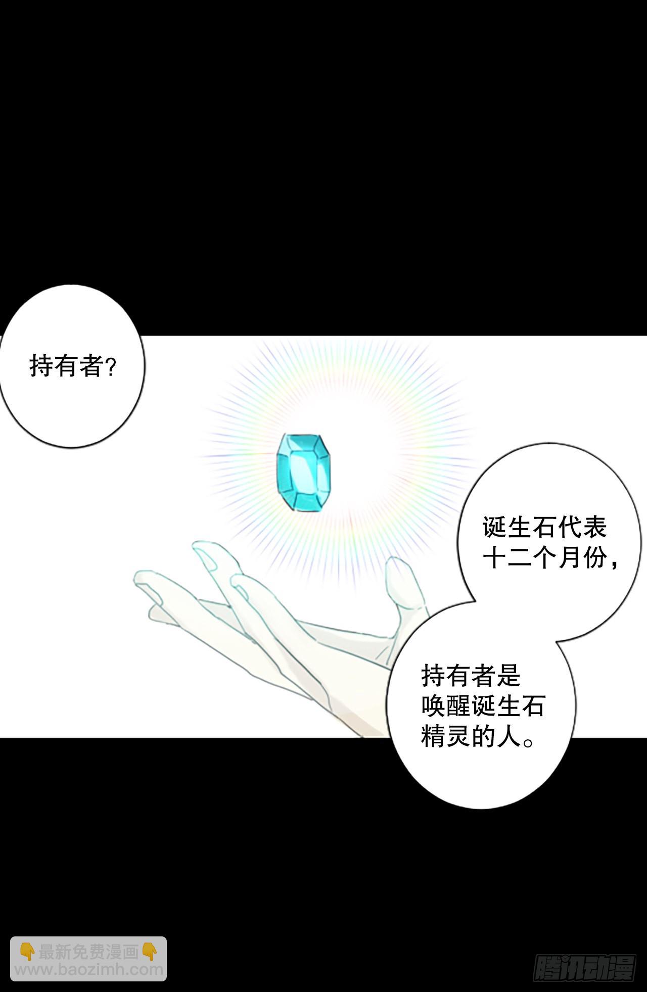 45.第三块拼图（4）-第49话