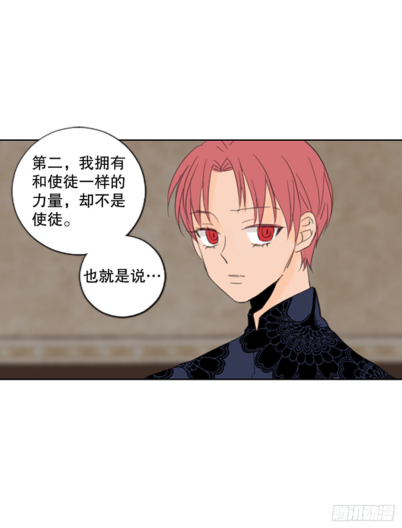 45.第三块拼图（4）-第49话