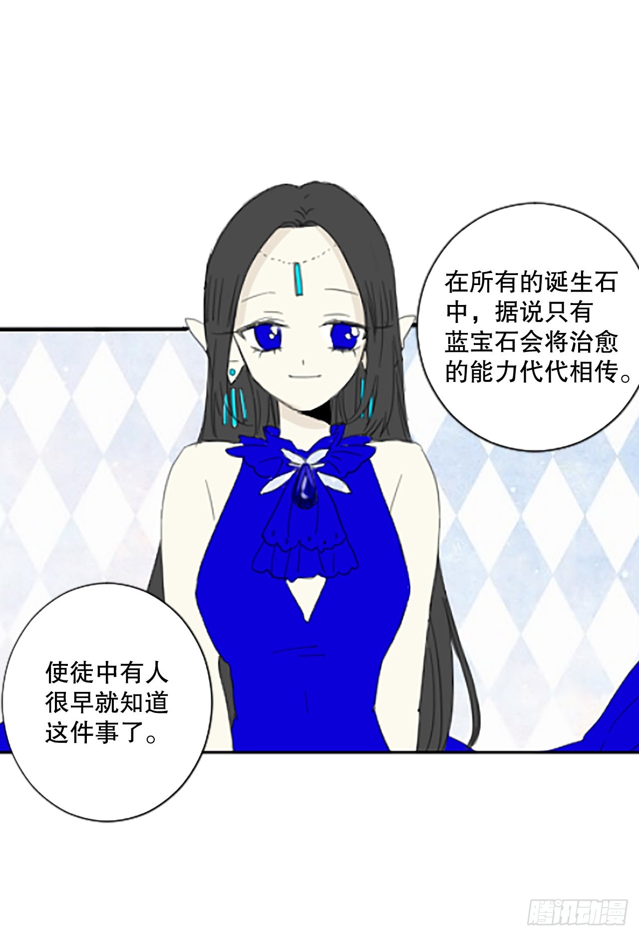 45.第三块拼图（4）-第49话