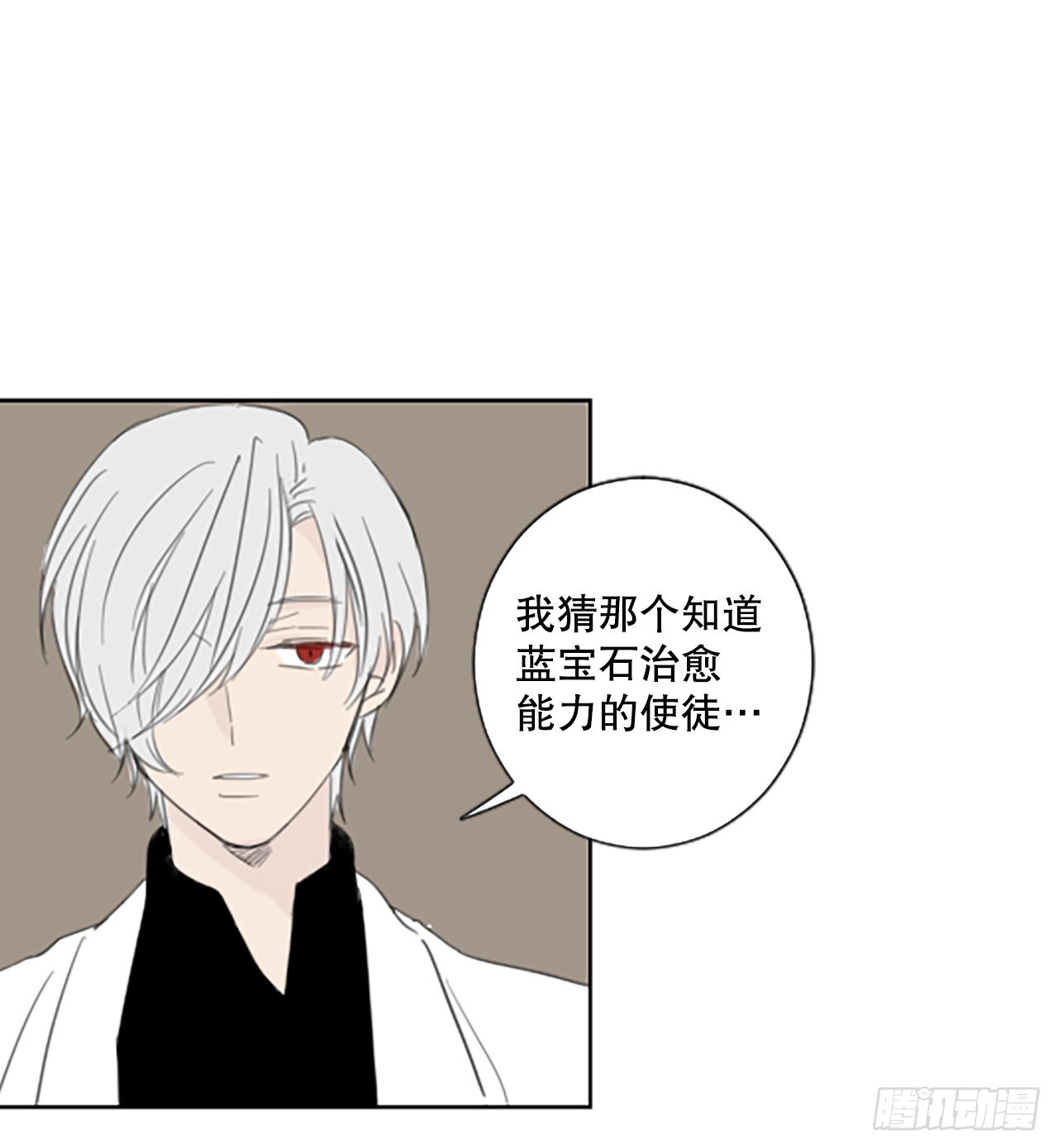 45.第三块拼图（4）-第49话