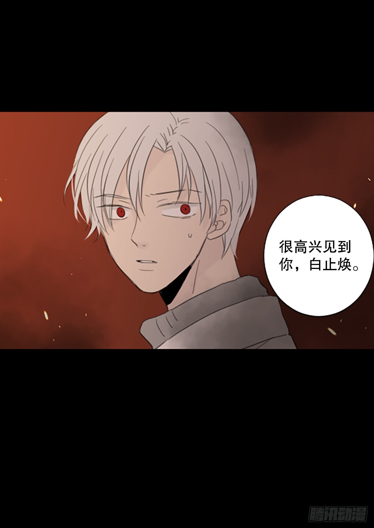 45.第三块拼图（4）-第49话