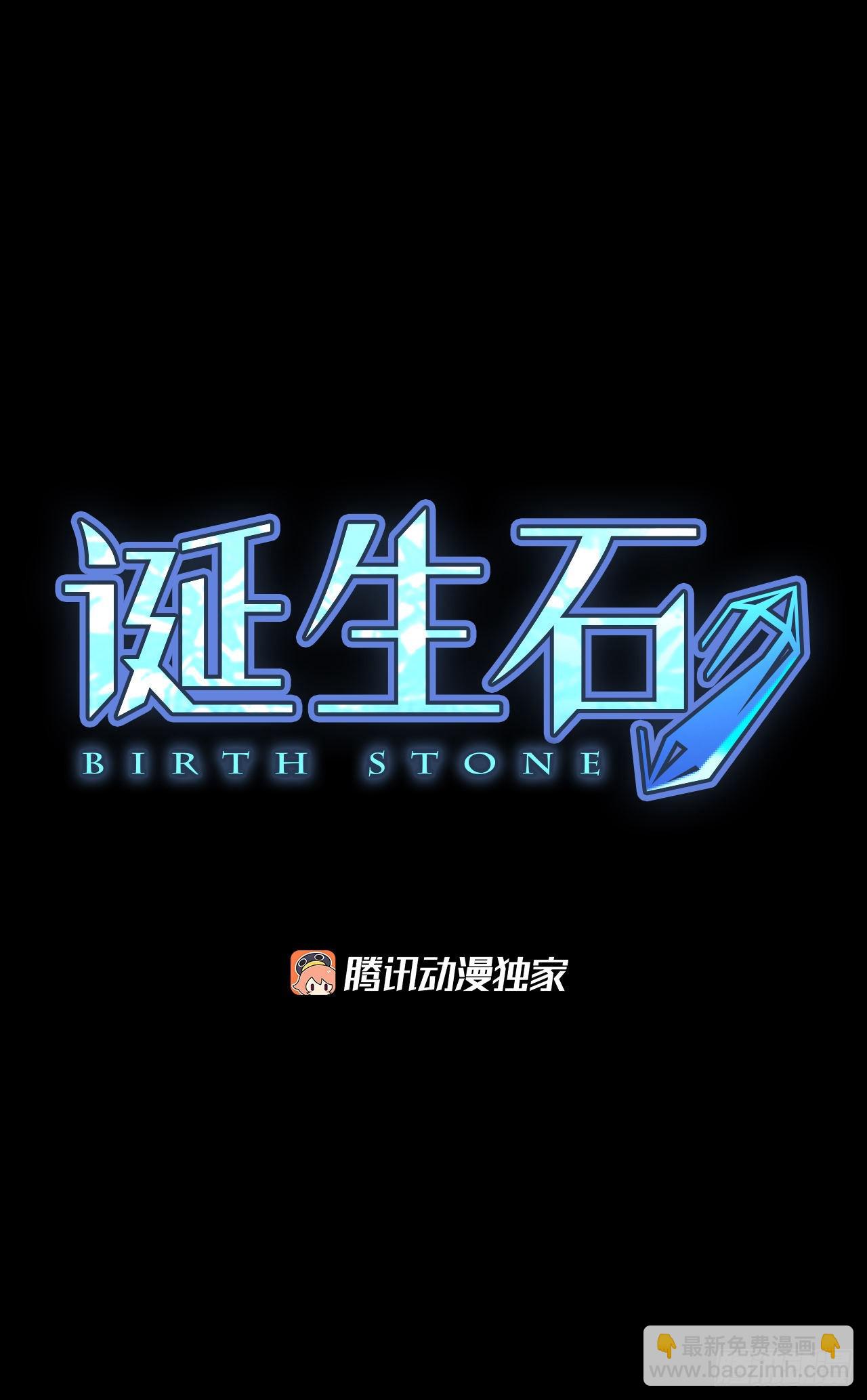 45.第三块拼图（4）-第49话