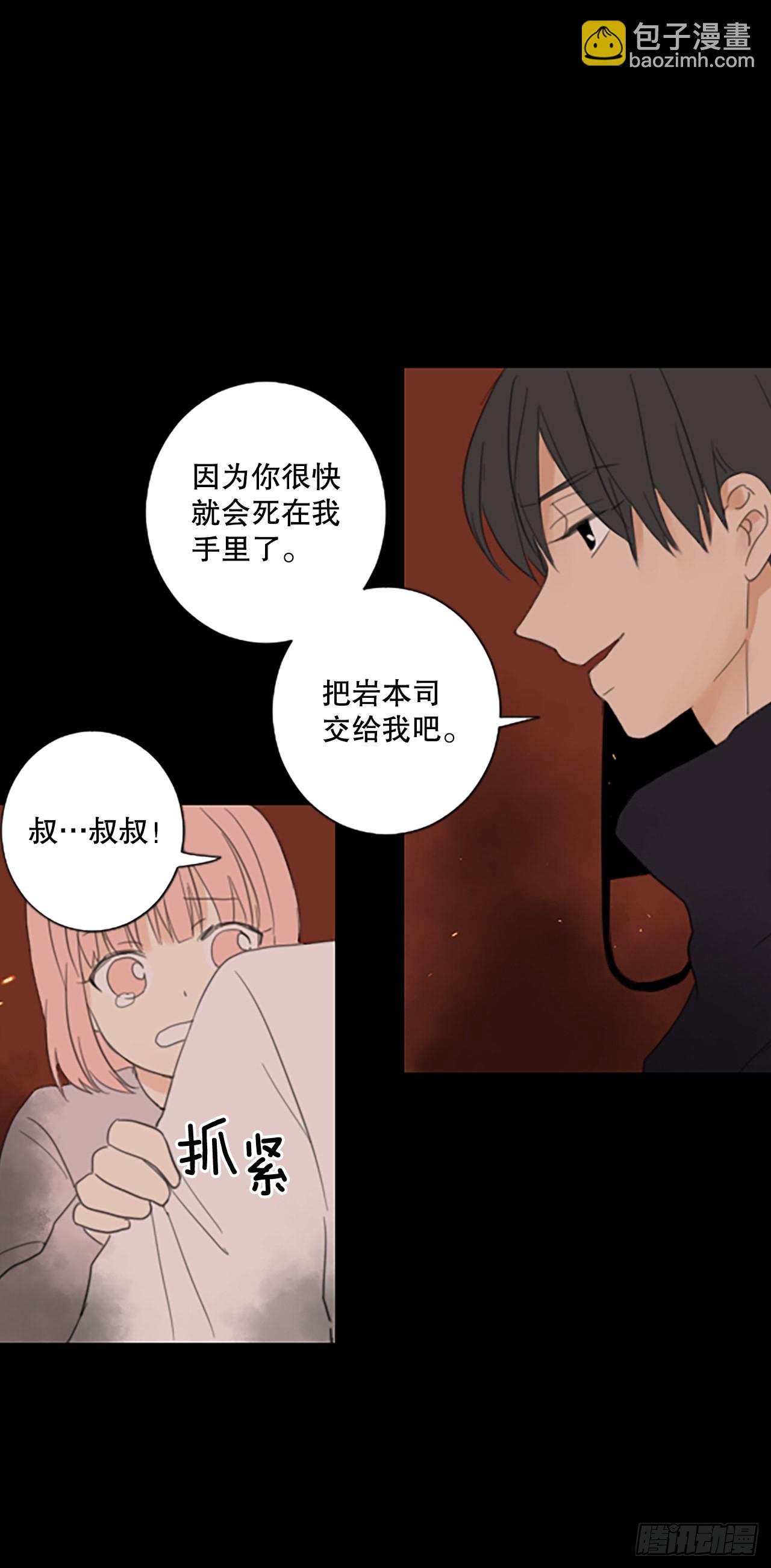 45.第三块拼图（4）-第49话