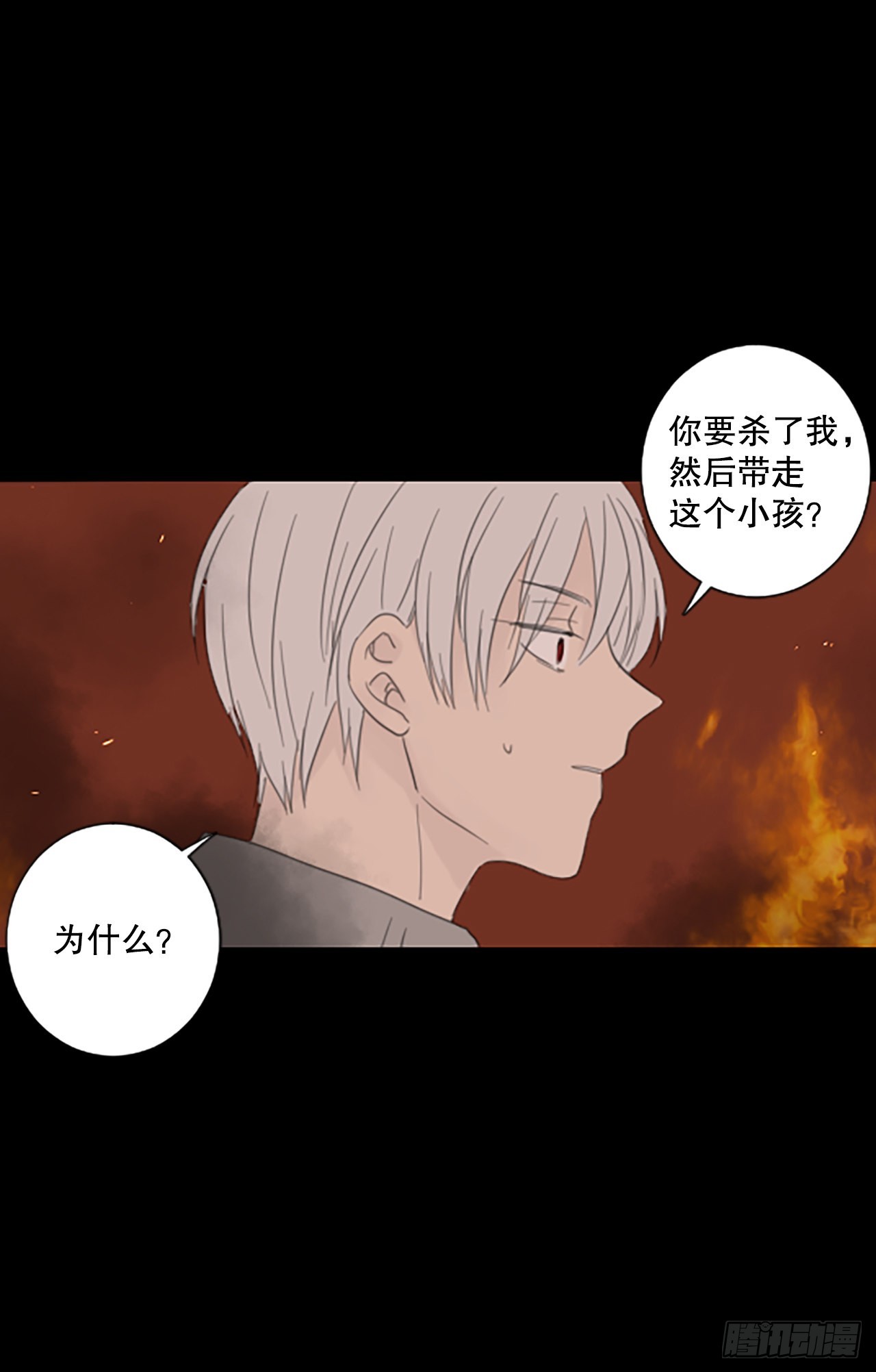 45.第三块拼图（4）-第49话