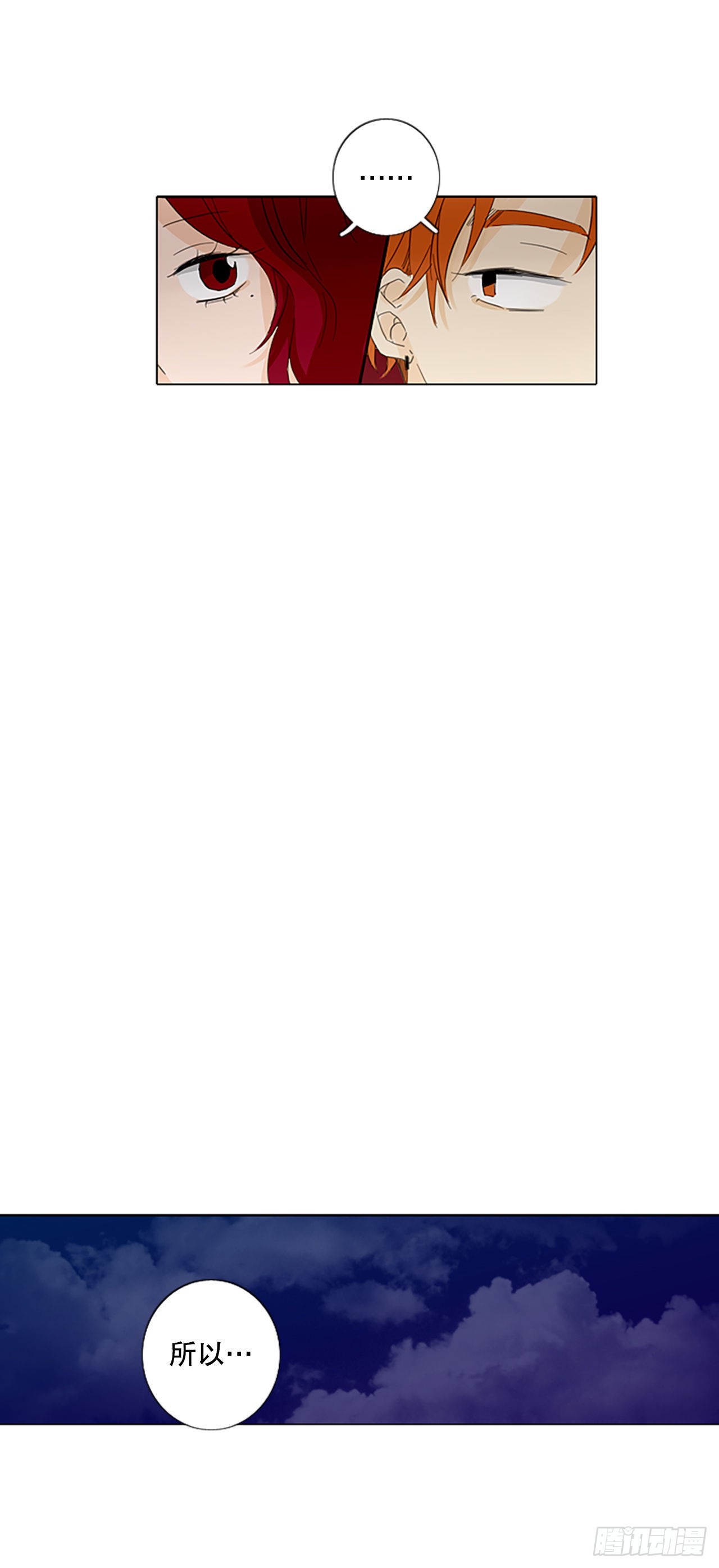 47.第三块拼图（6）-第51话