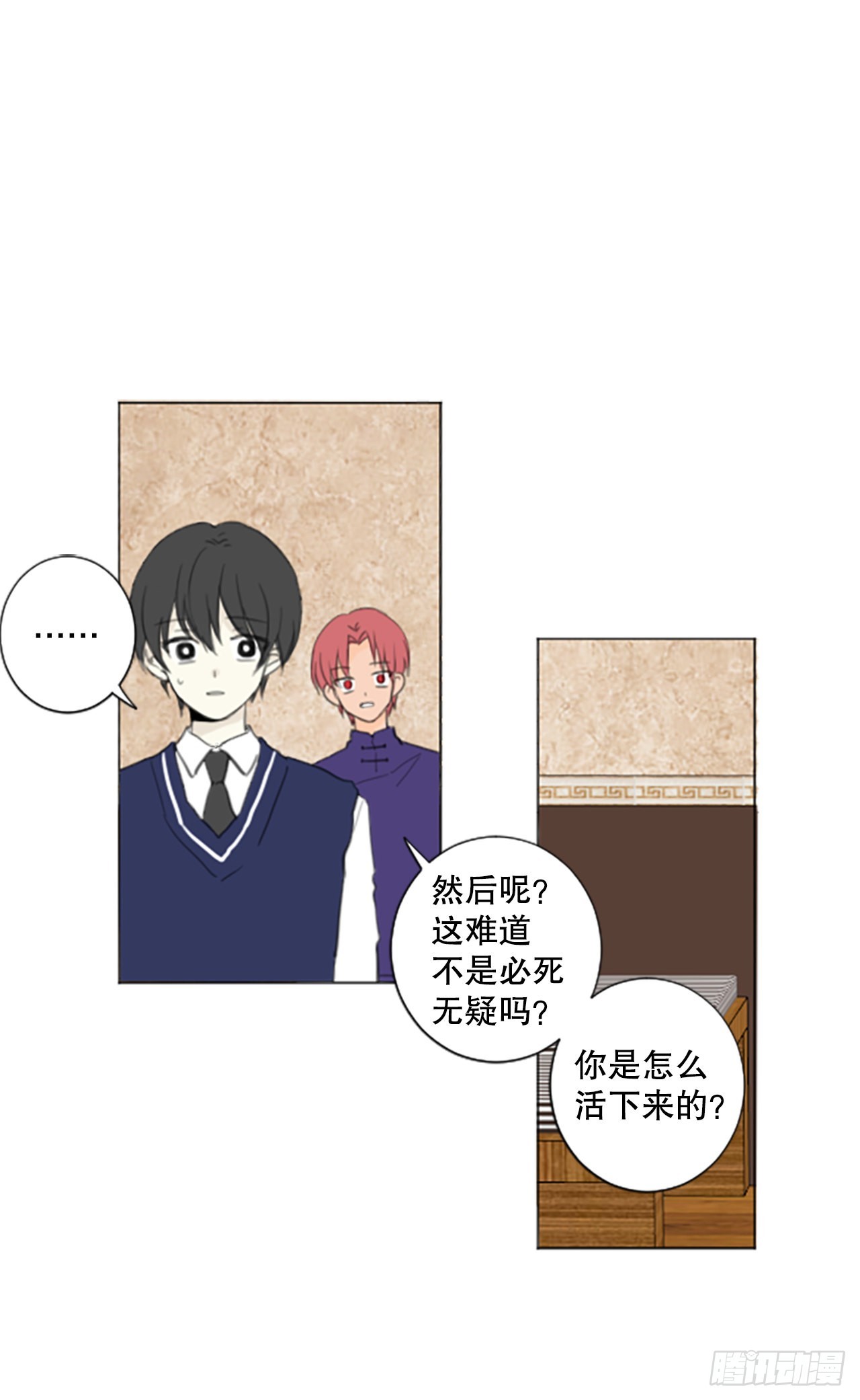 49.他的计划（2）-第53话