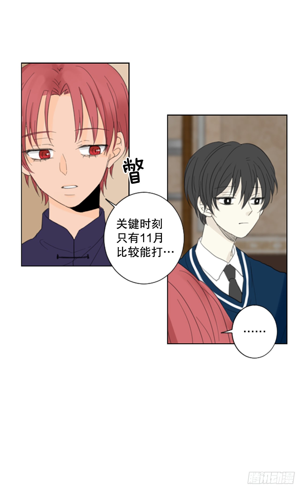 49.他的计划（2）-第53话