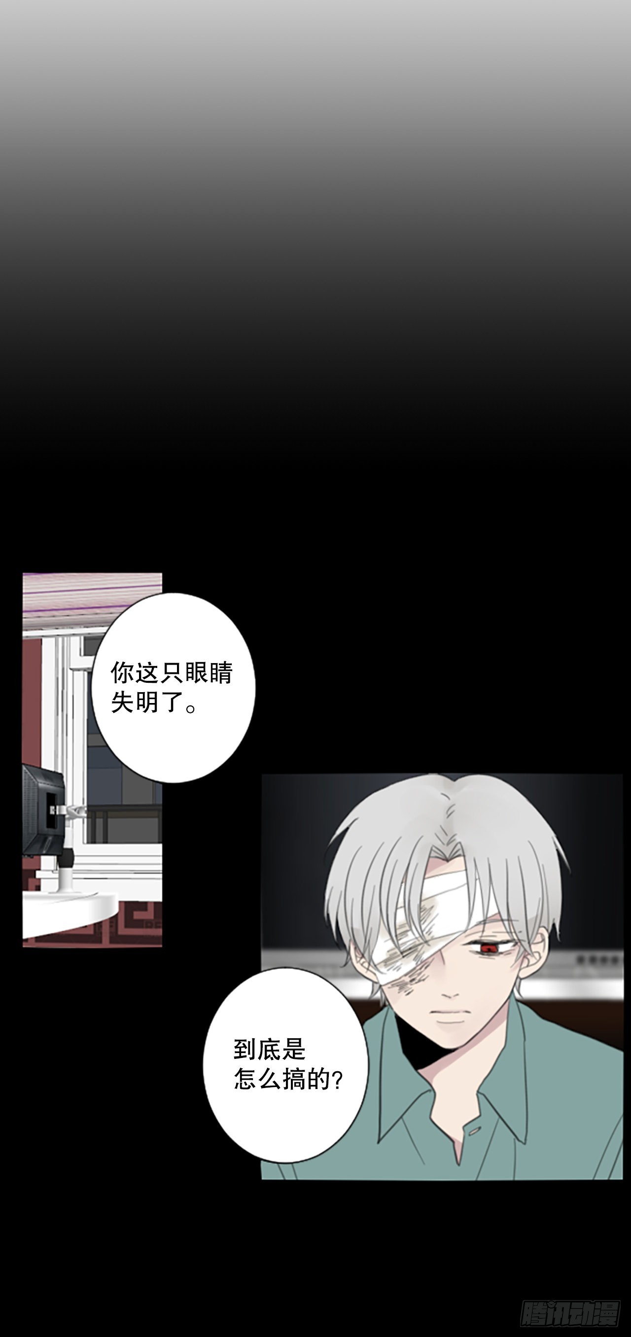 49.他的计划（2）-第53话