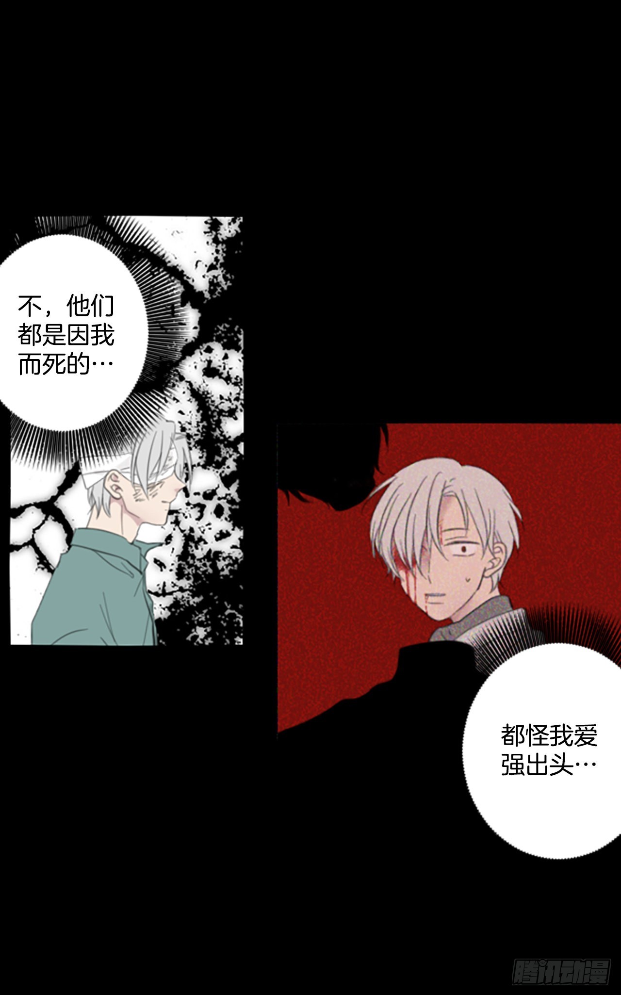 49.他的计划（2）-第53话