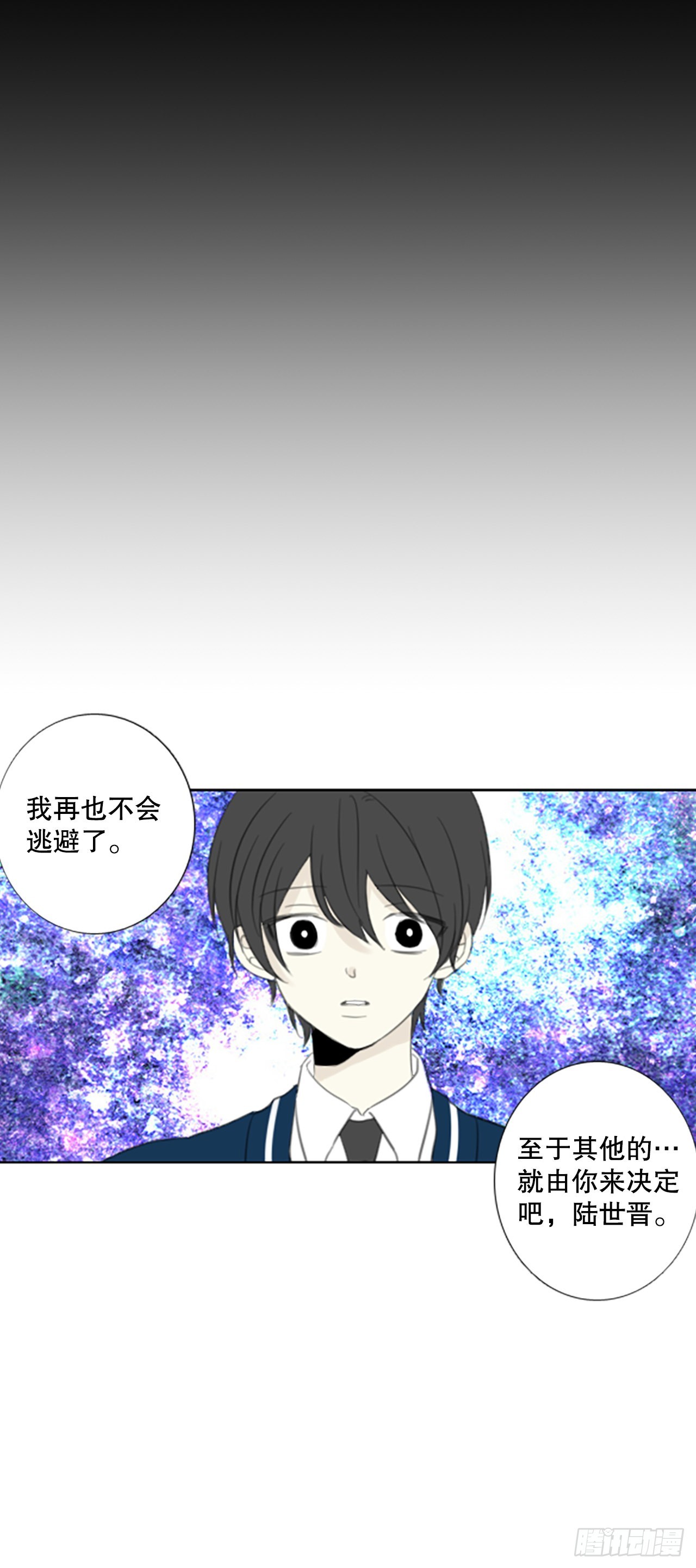 49.他的计划（2）-第53话