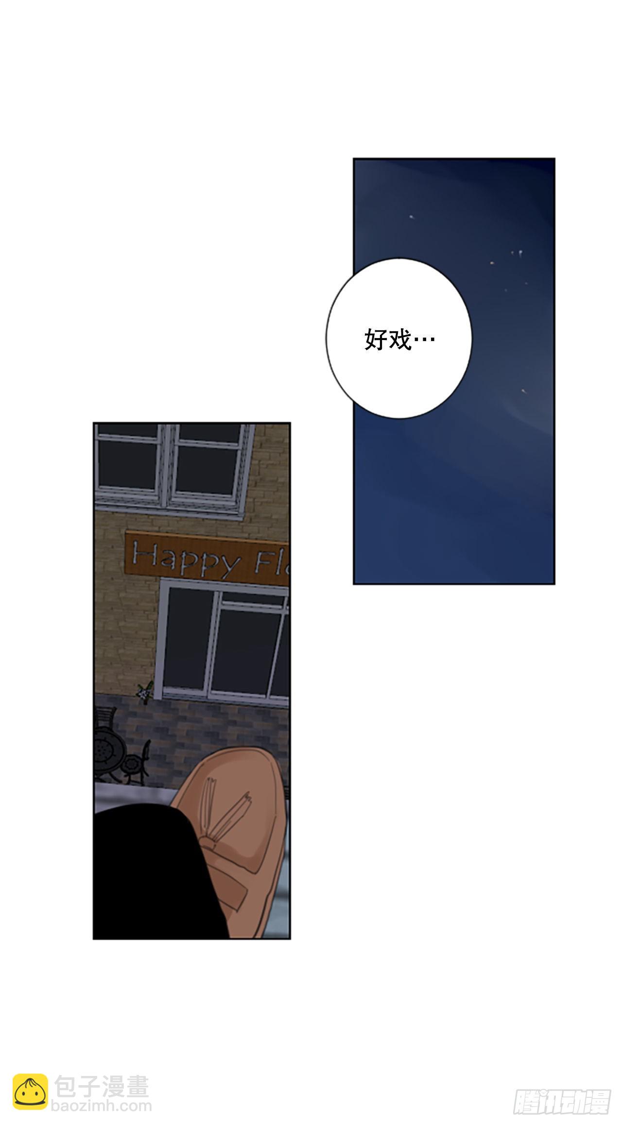 49.他的计划（2）-第53话