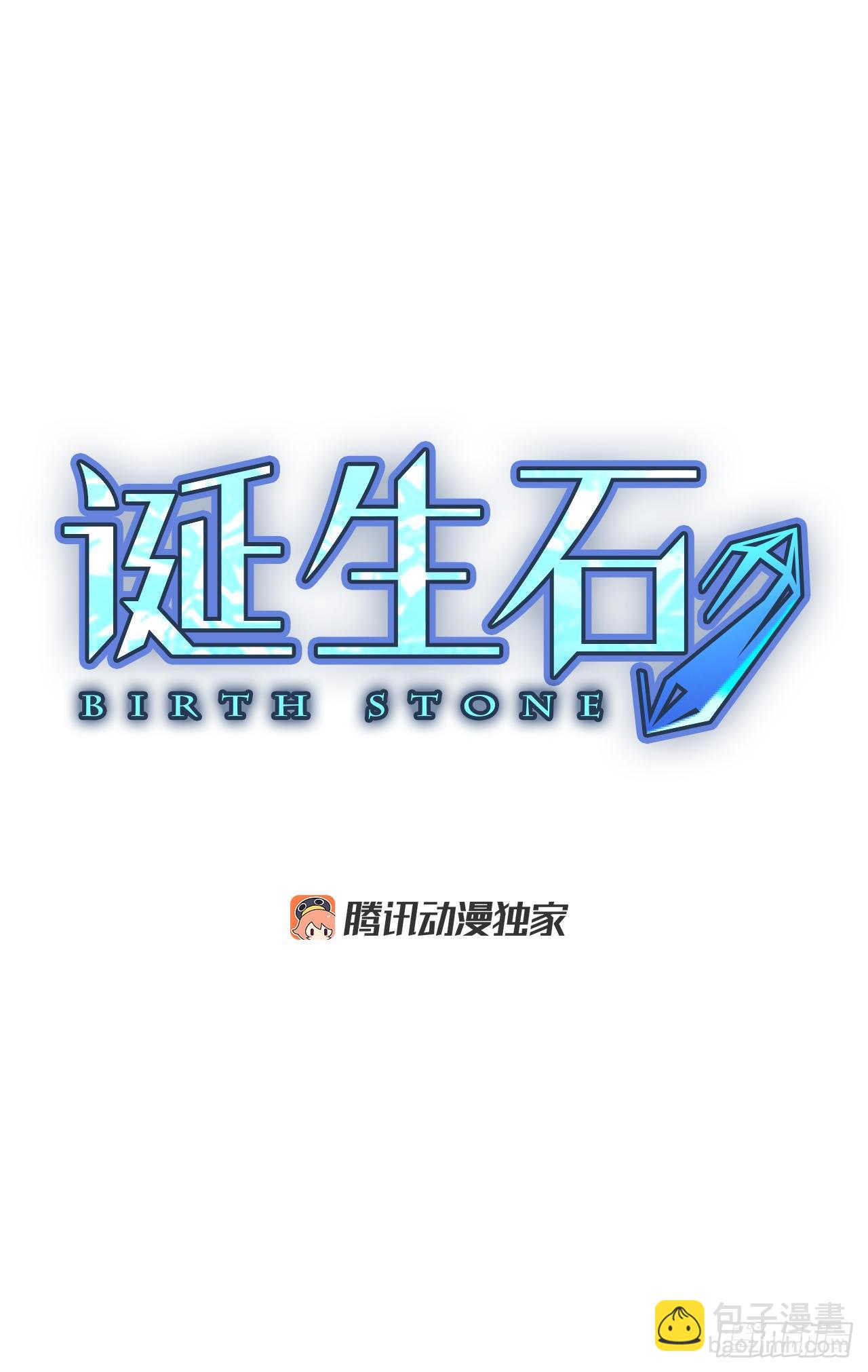 49.他的计划（2）-第53话