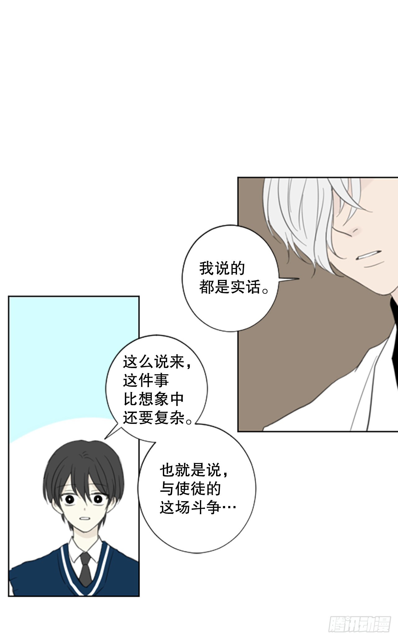 49.他的计划（2）-第53话