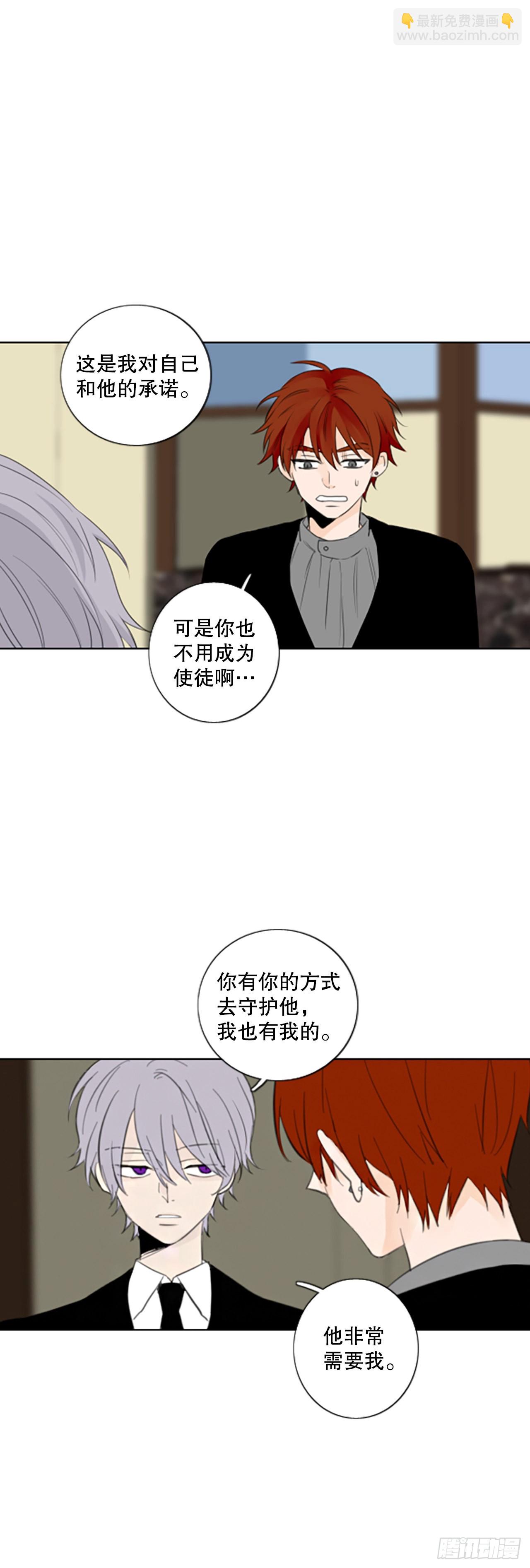 51.沉淀（2）-第55话