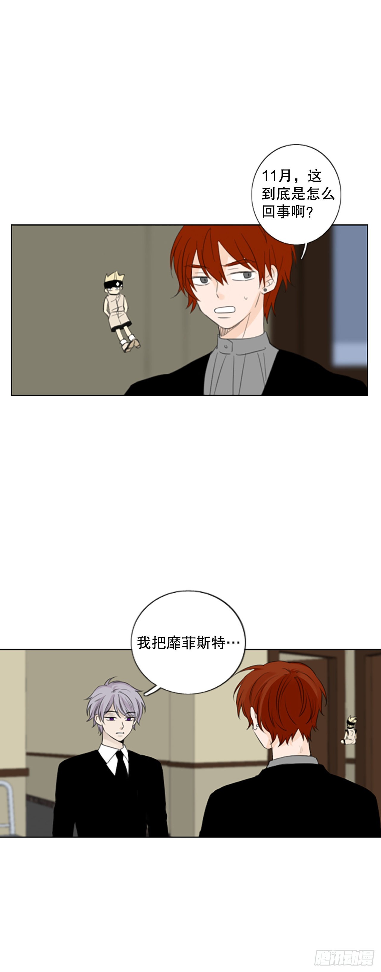 51.沉淀（2）-第55话