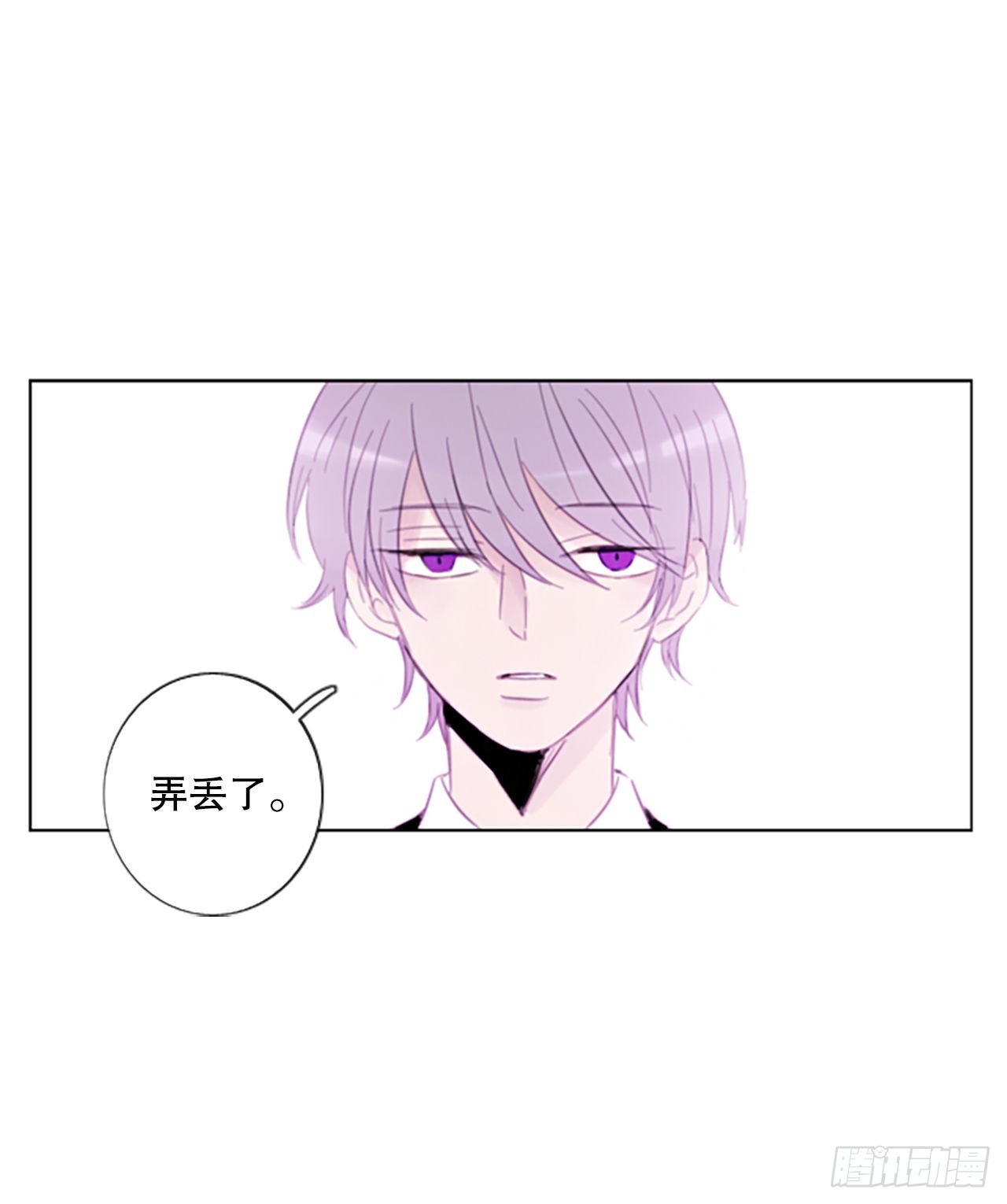 51.沉淀（2）-第55话