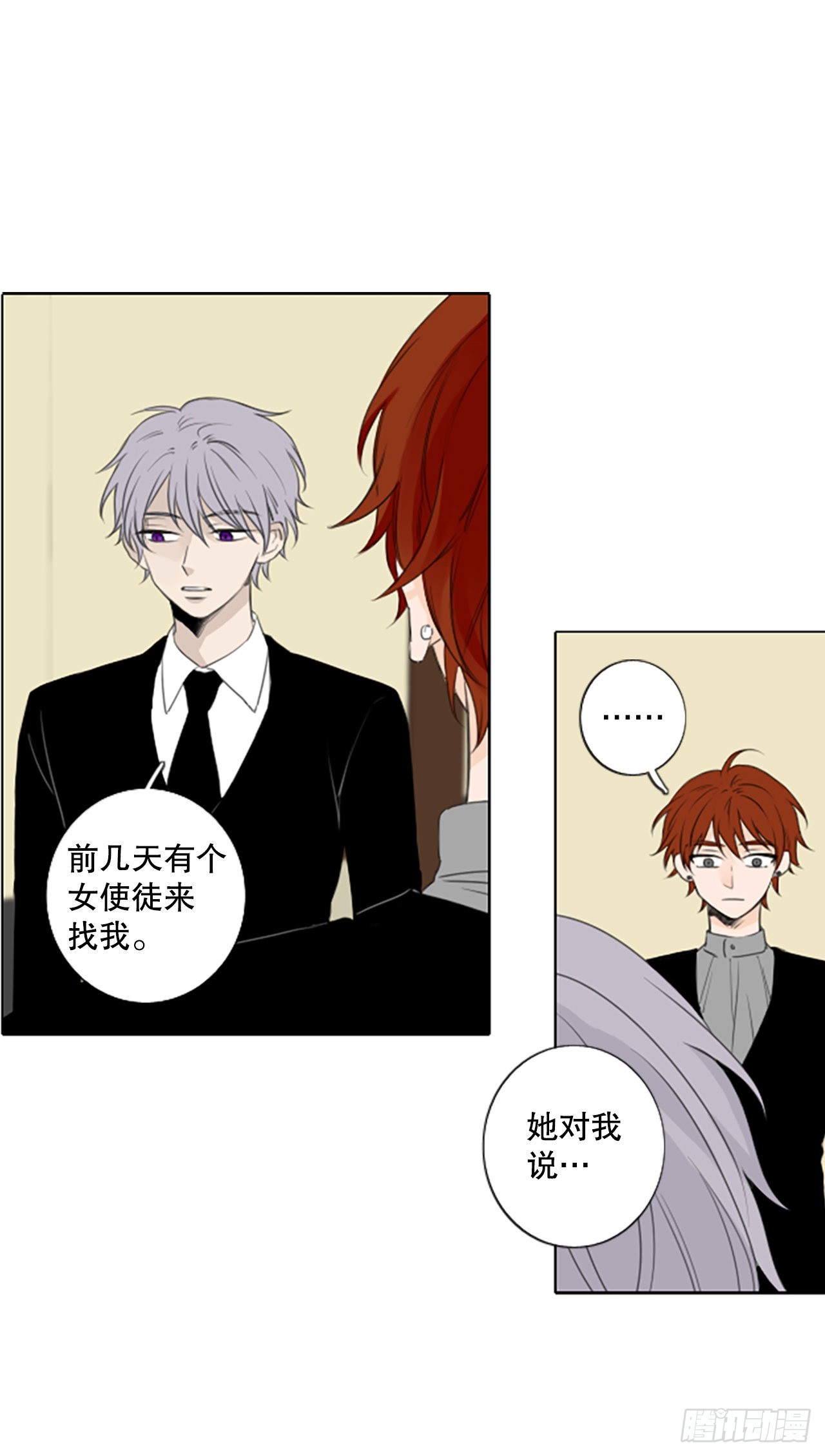 51.沉淀（2）-第55话