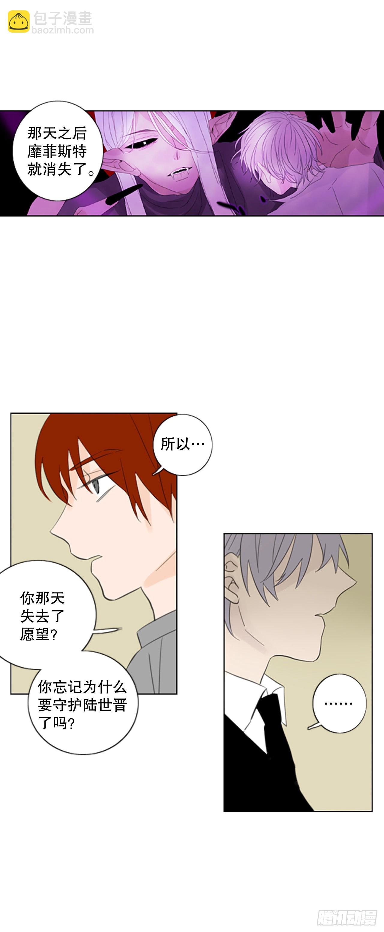 51.沉淀（2）-第55话