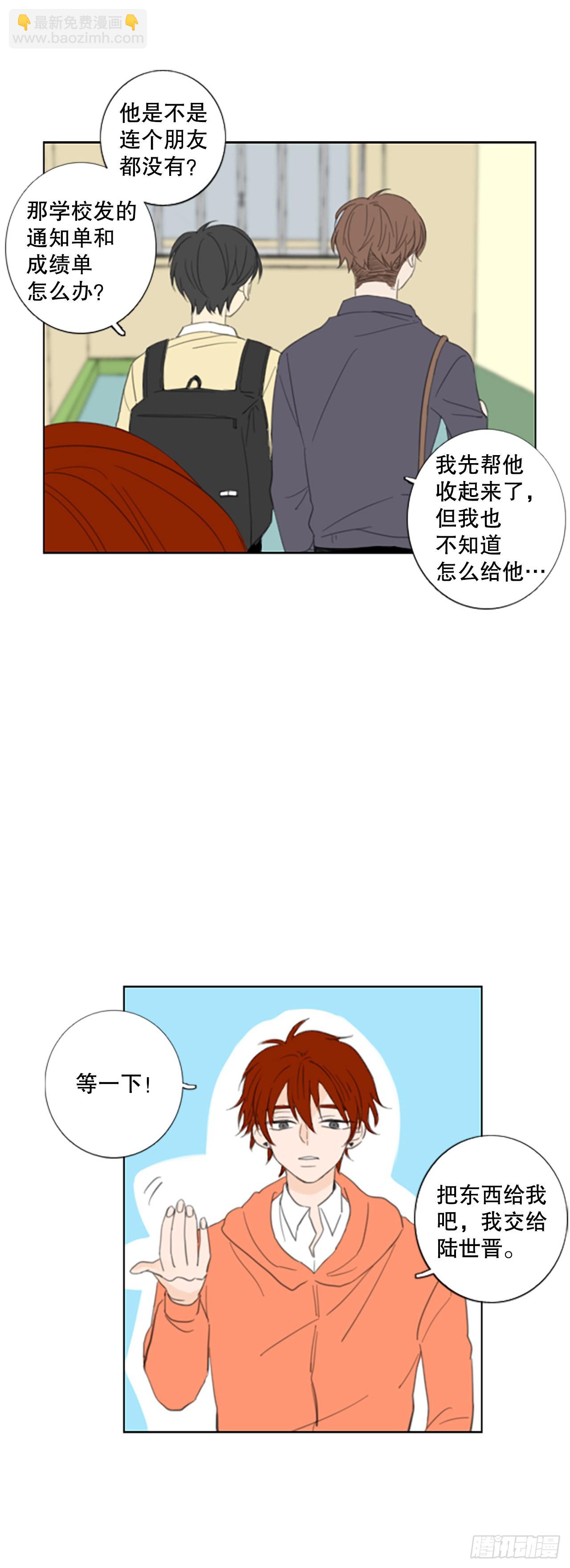 53.沉淀（4）-第57话