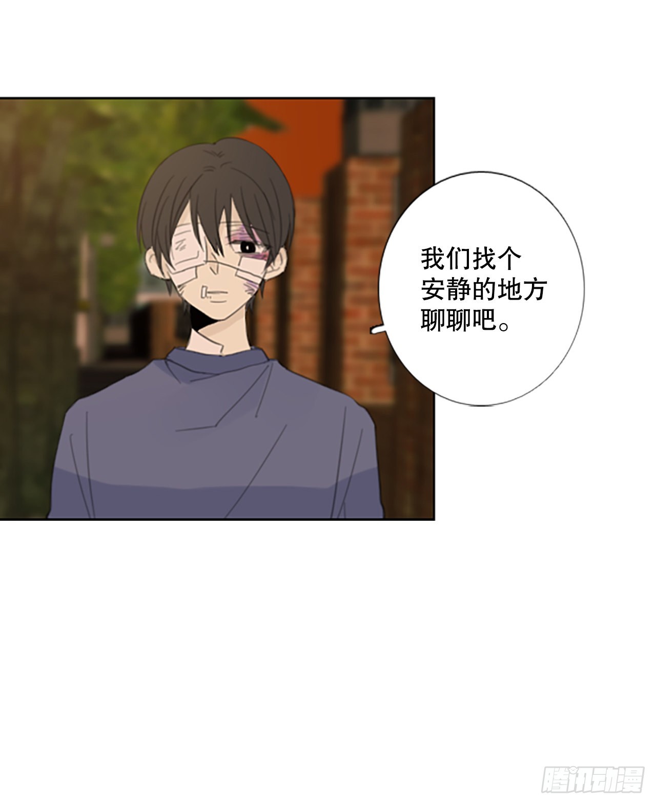 53.沉淀（4）-第57话