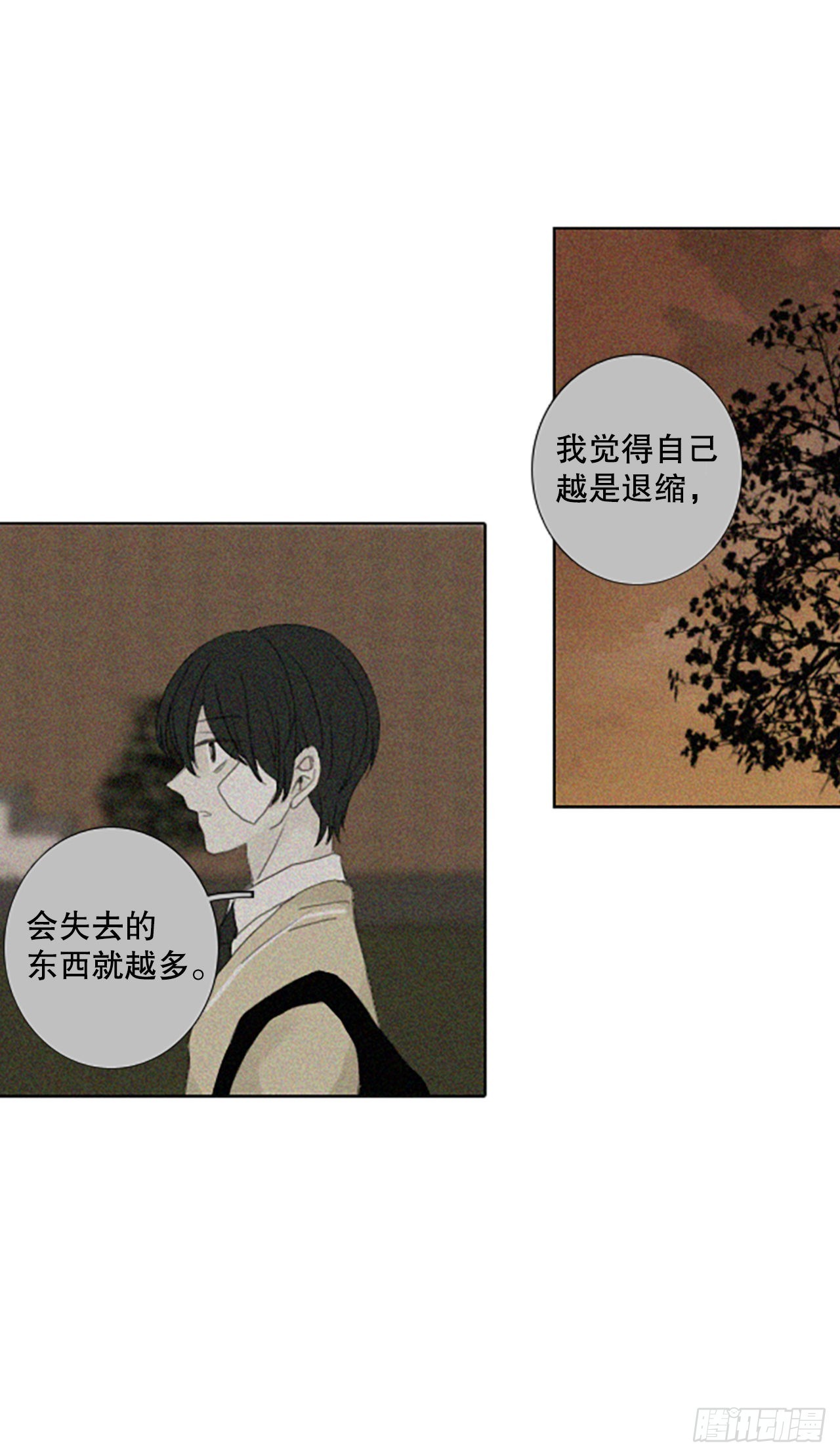 53.沉淀（4）-第57话