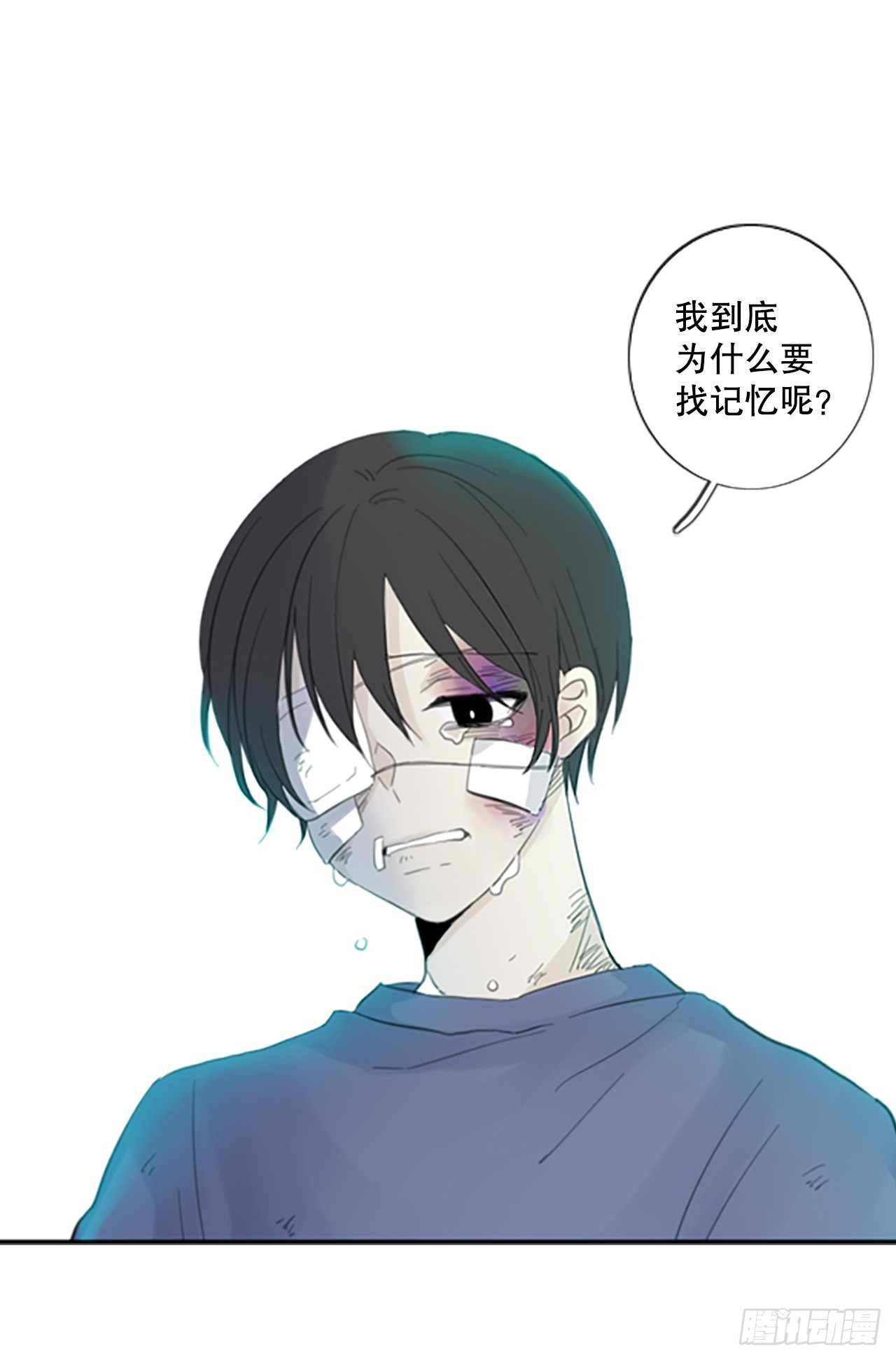 53.沉淀（4）-第57话