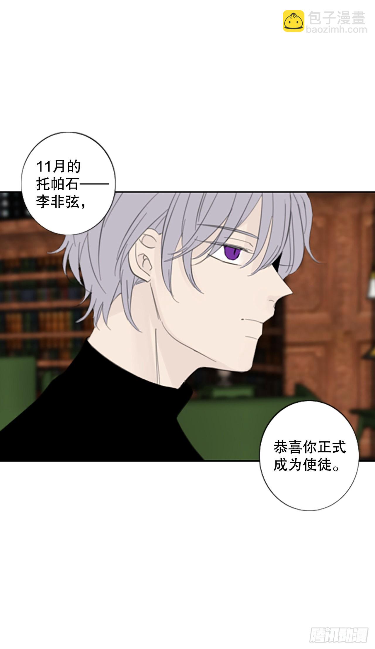 53.沉淀（4）-第57话