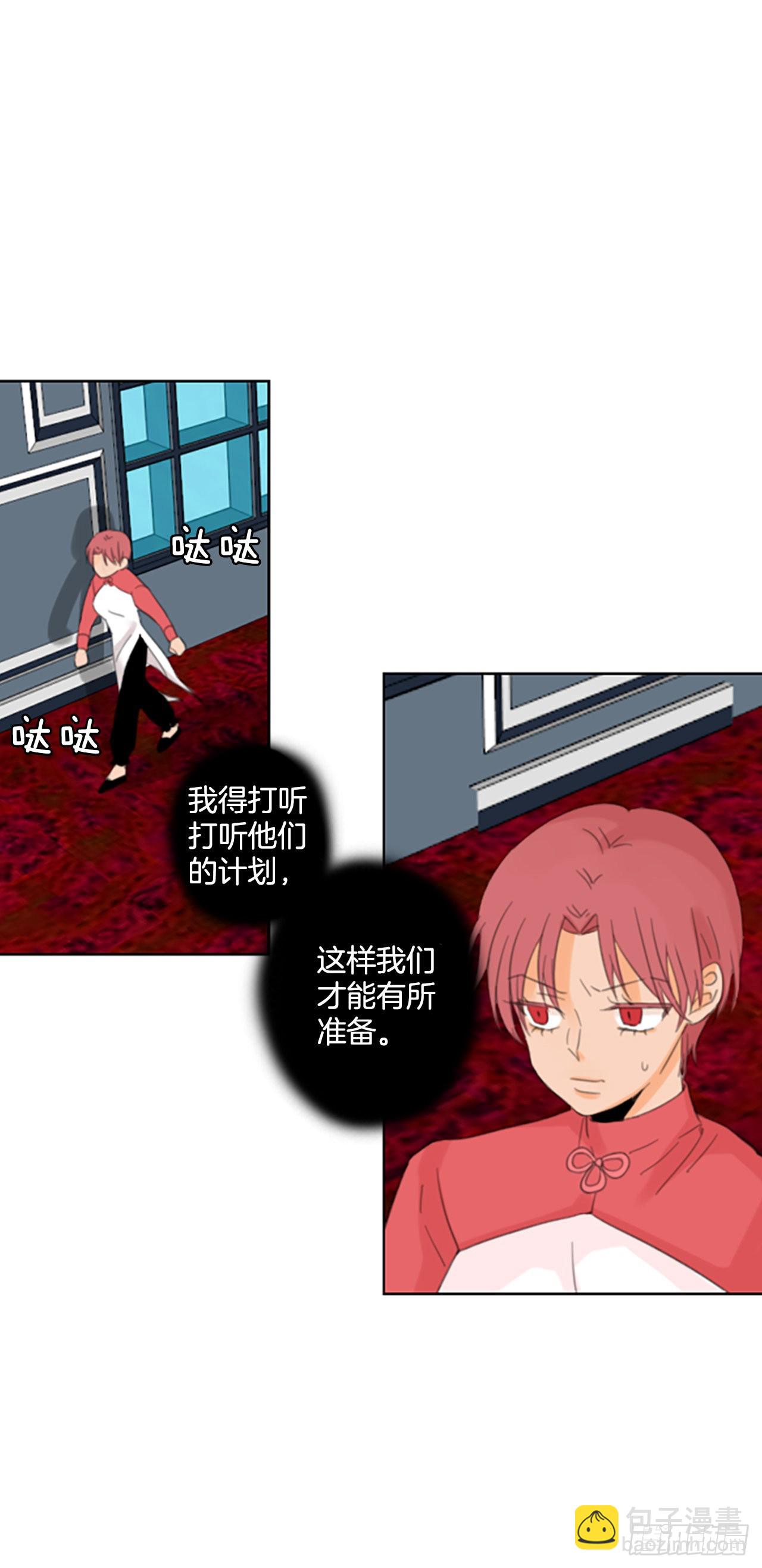 53.沉淀（4）-第57话