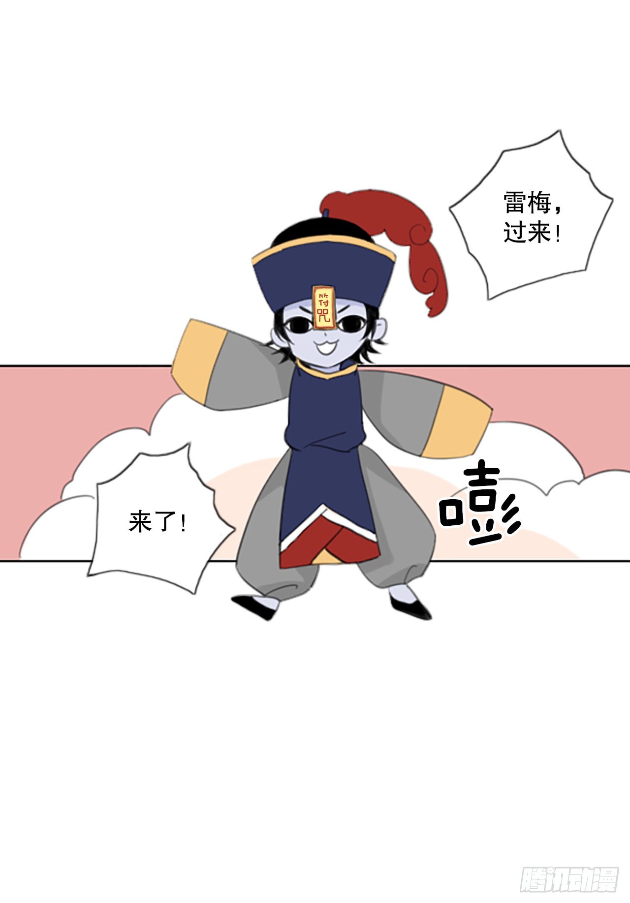 53.沉淀（4）-第57话