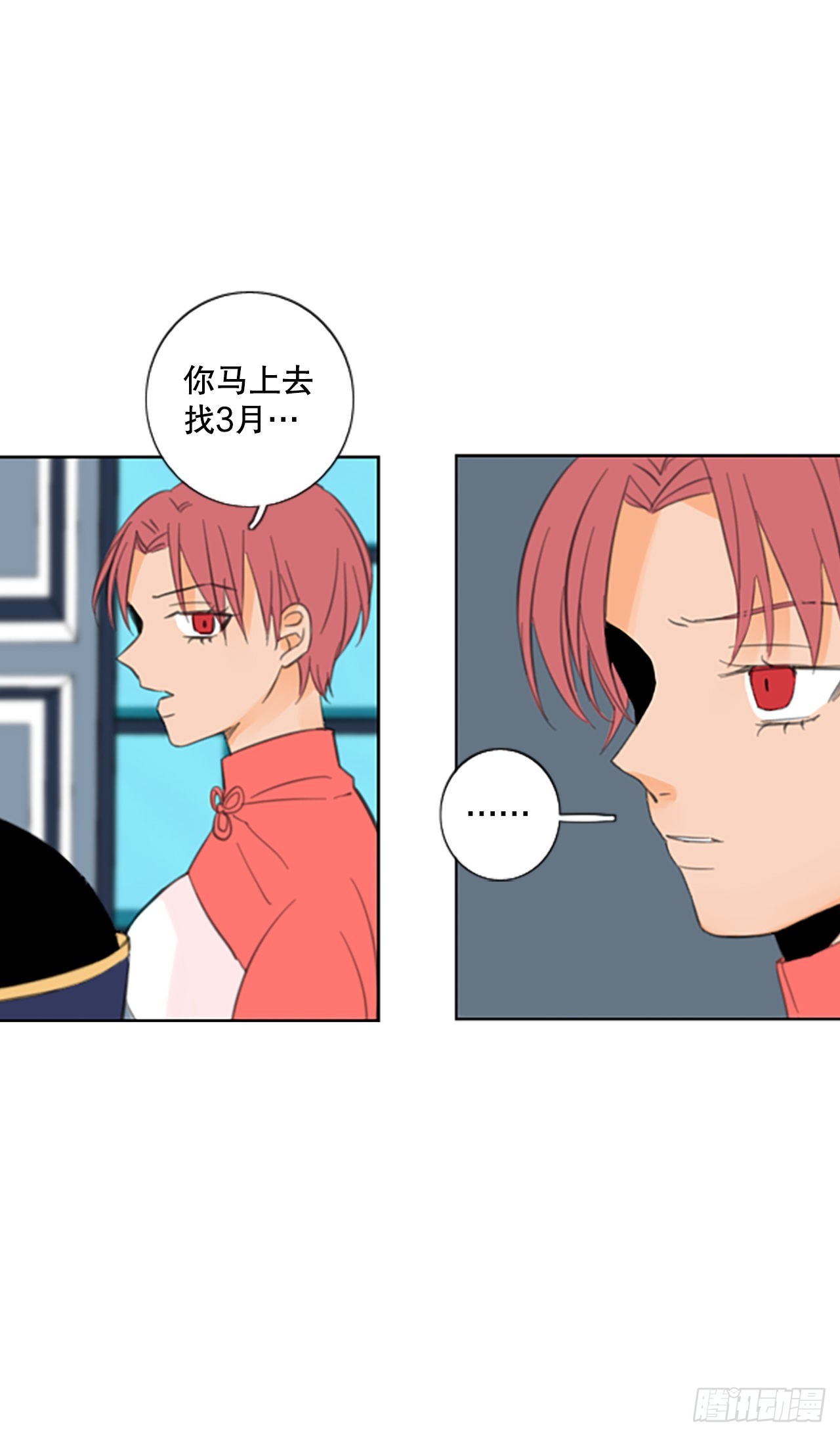 53.沉淀（4）-第57话