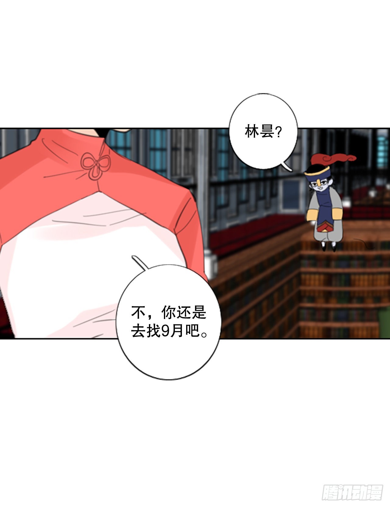 53.沉淀（4）-第57话