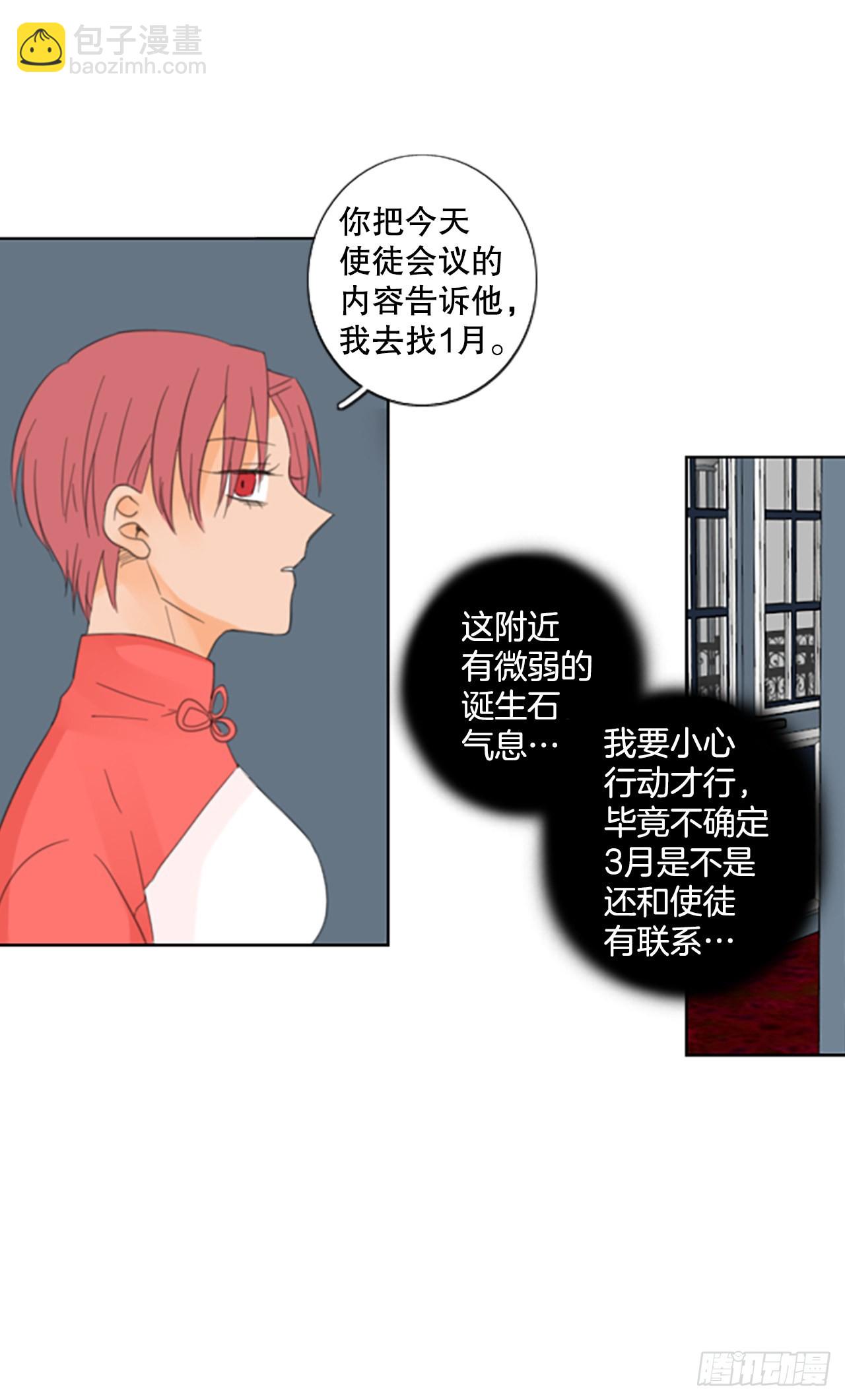 53.沉淀（4）-第57话