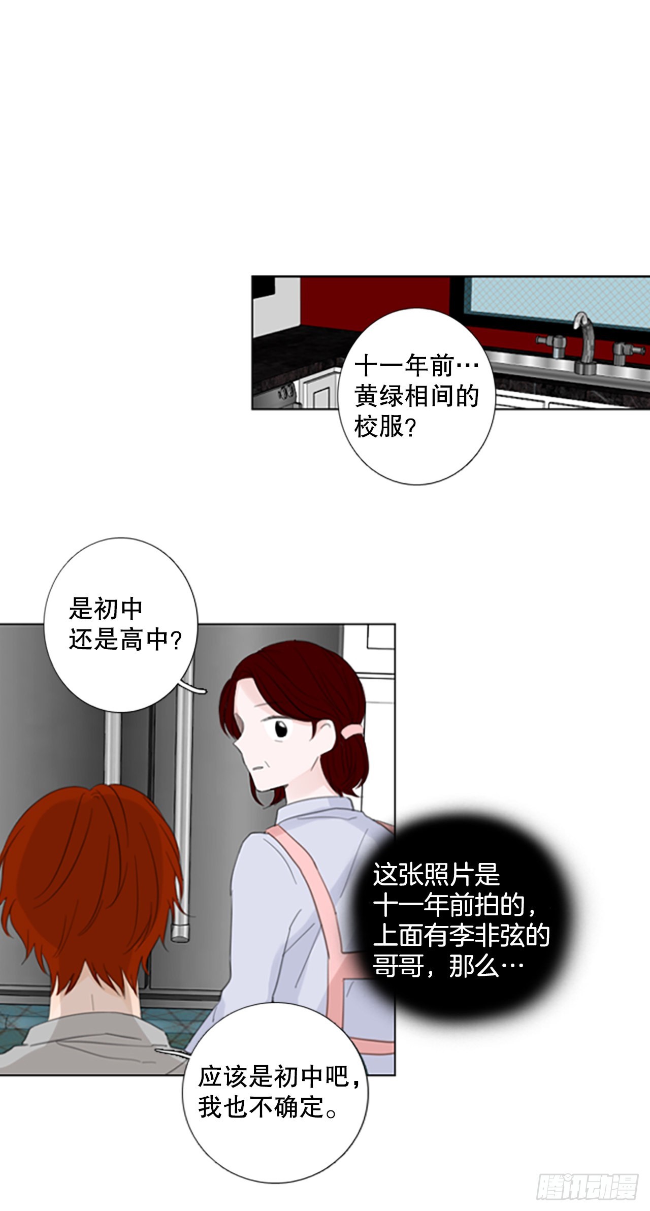 55.变化（1）-第59话