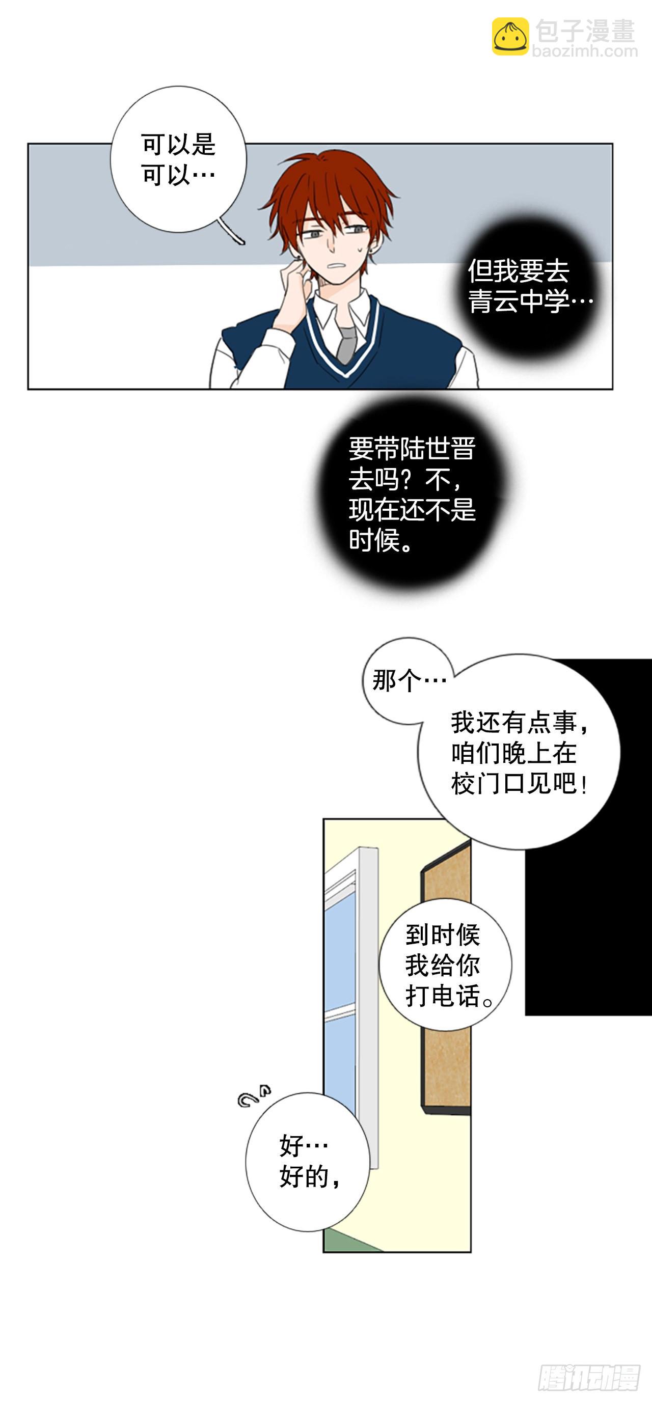 55.变化（1）-第59话