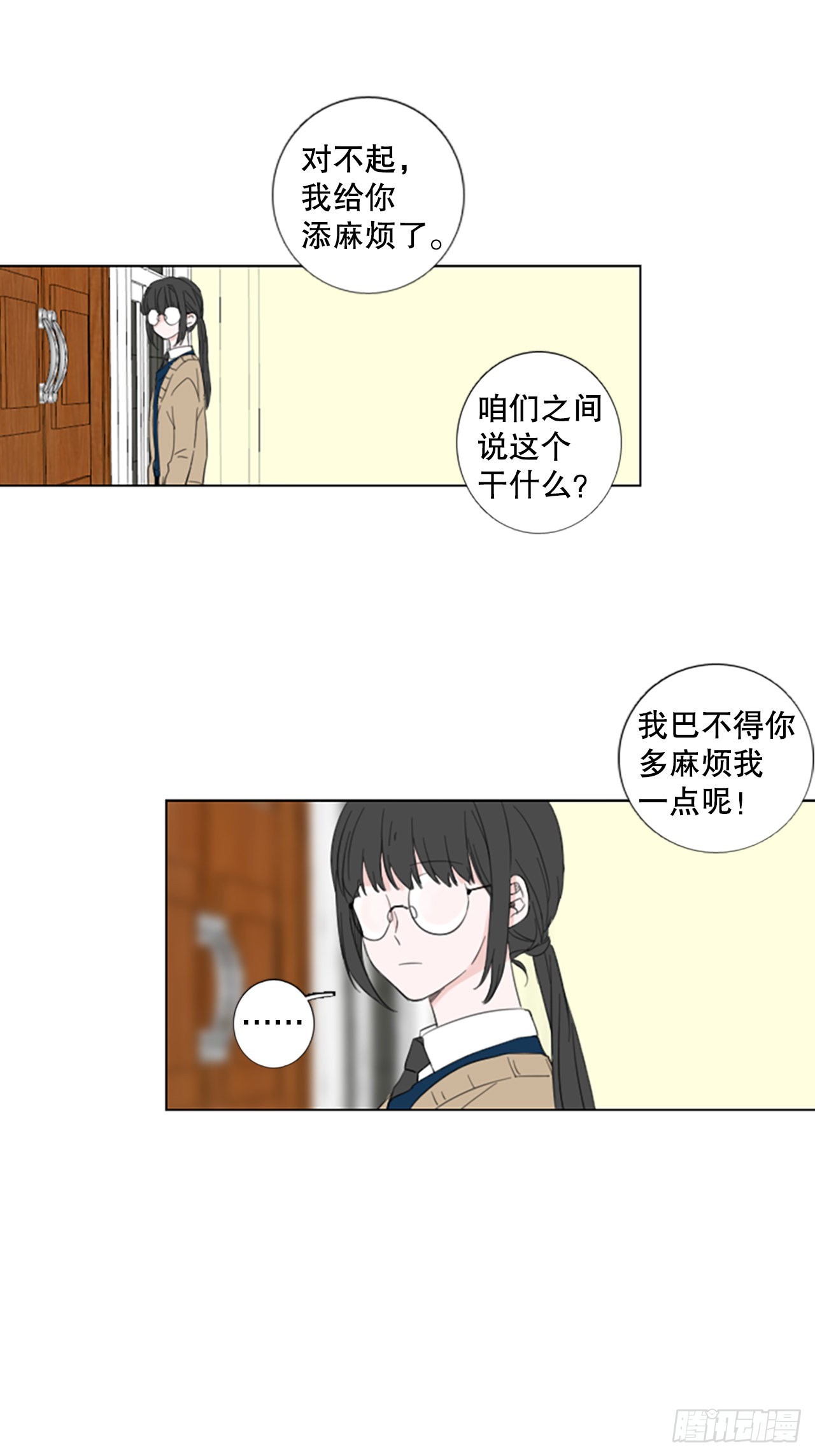 55.变化（1）-第59话