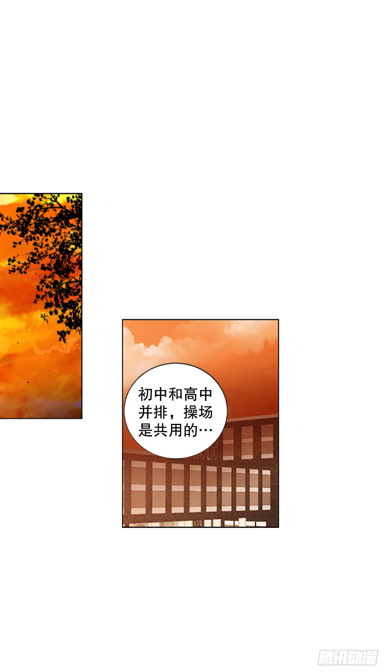 55.变化（1）-第59话