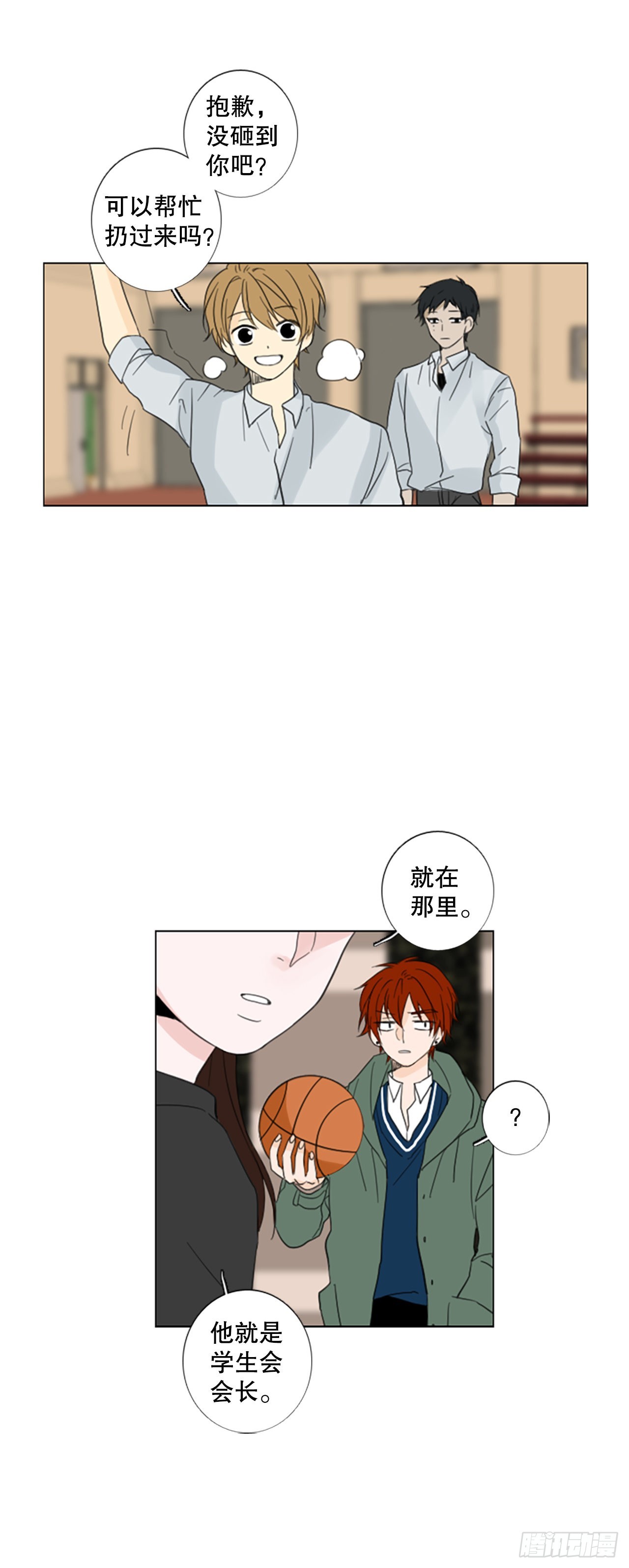 55.变化（1）-第59话