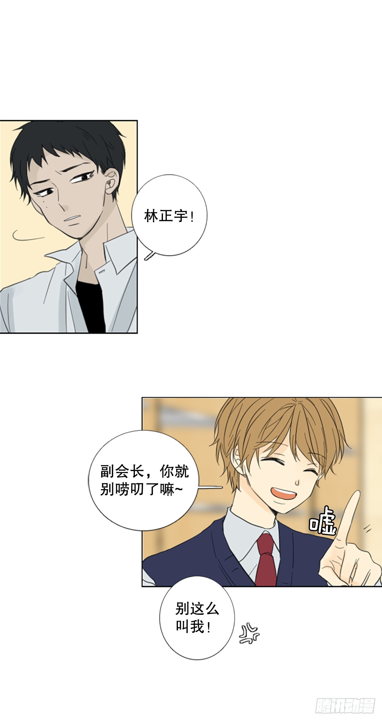 55.变化（1）-第59话