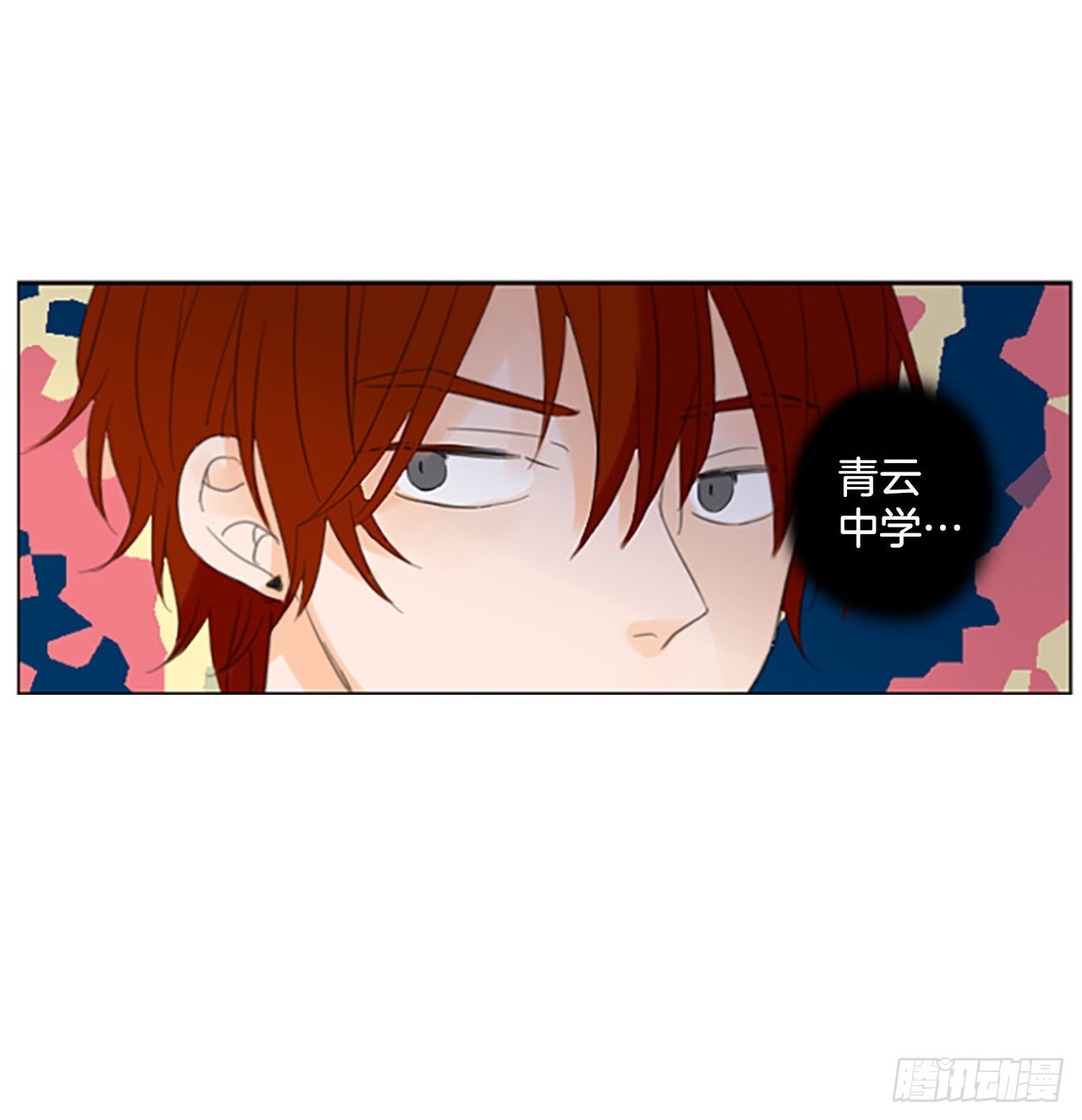 55.变化（1）-第59话