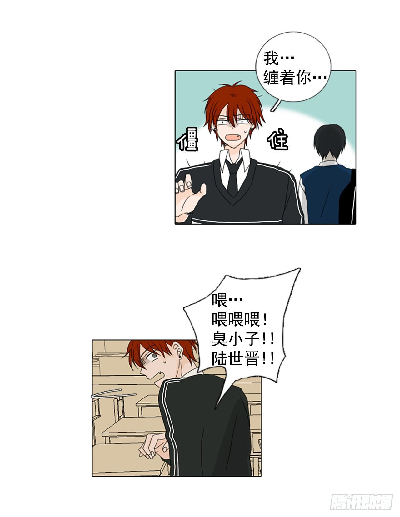 2.余像（2）-第7话