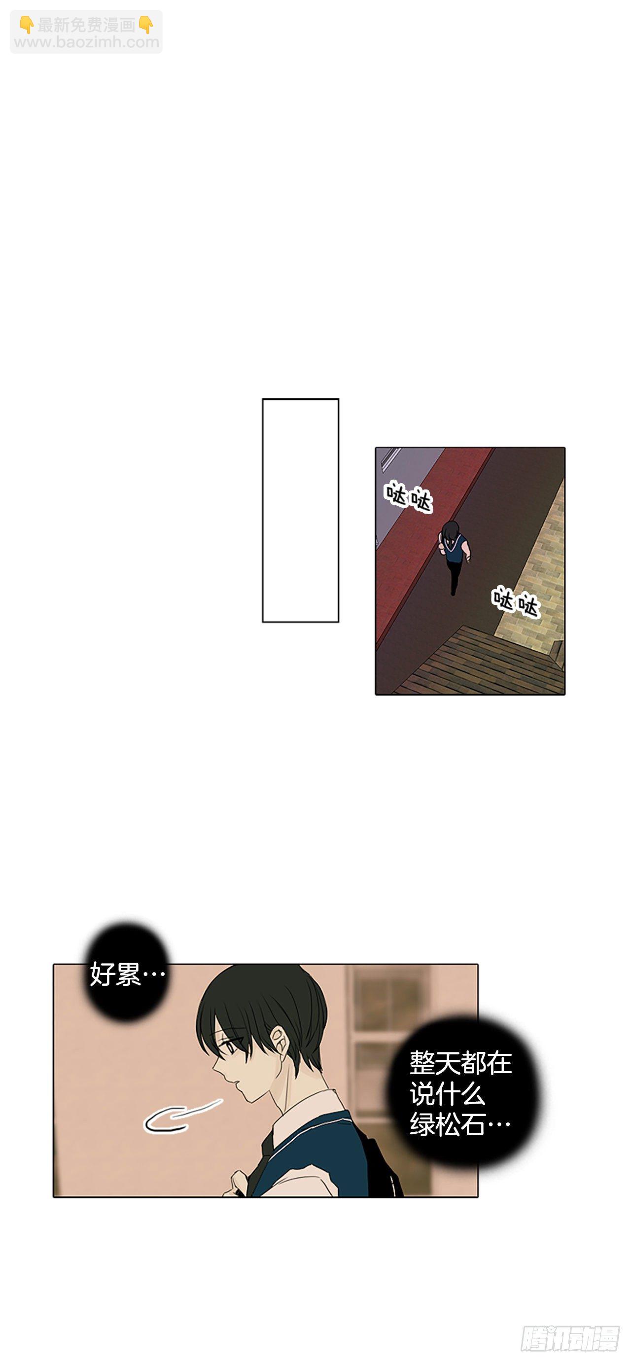 2.余像（2）-第7话