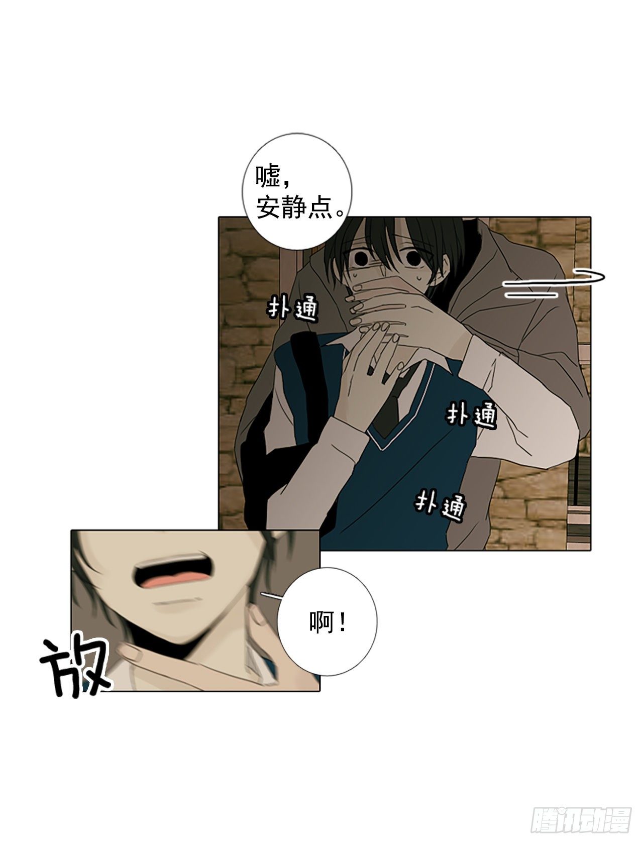 2.余像（2）-第7话