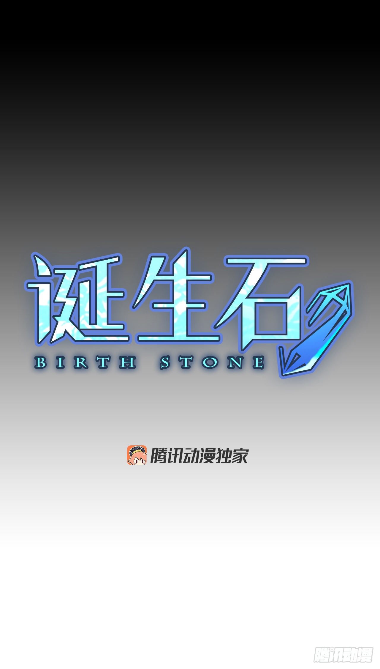 2.余像（2）-第7话