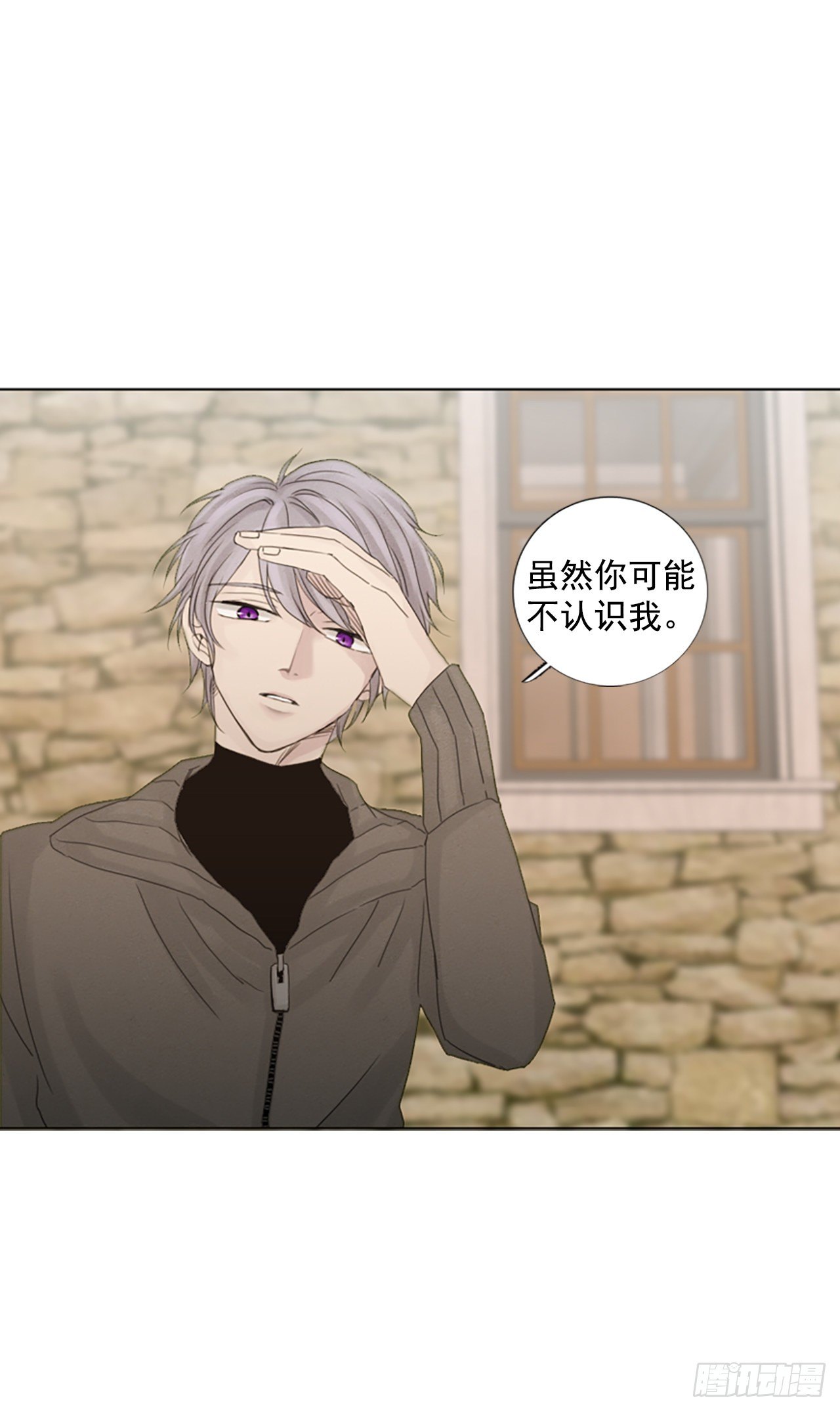 2.余像（2）-第7话