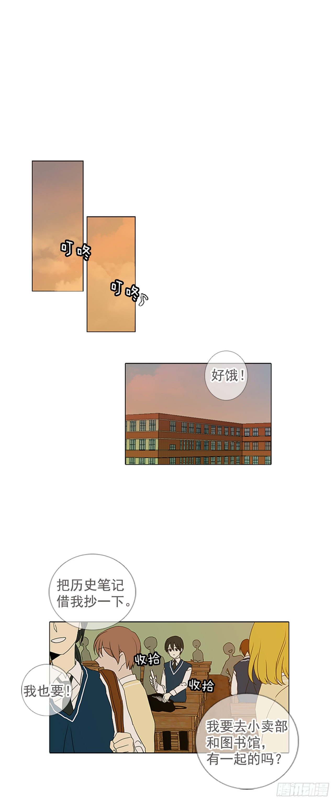 2.余像（2）-第7话